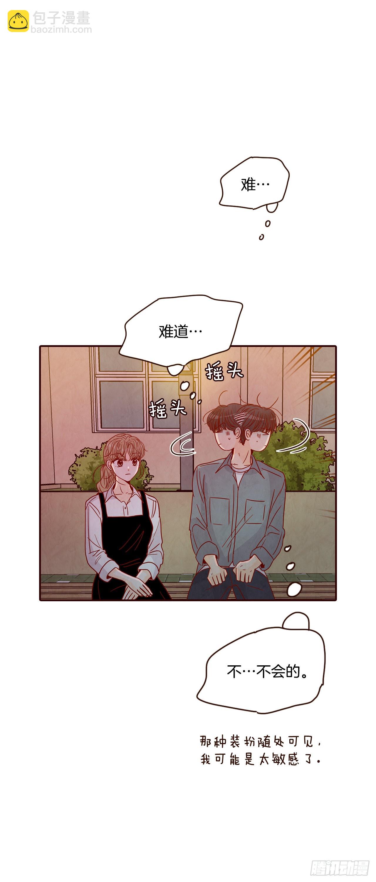 53.我送你回家吧30