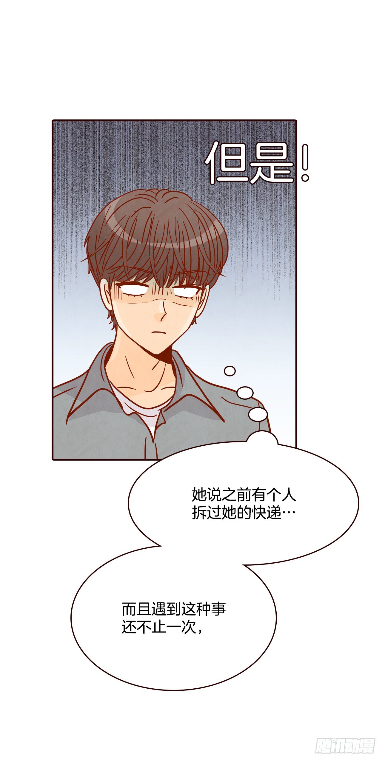 53.我送你回家吧31