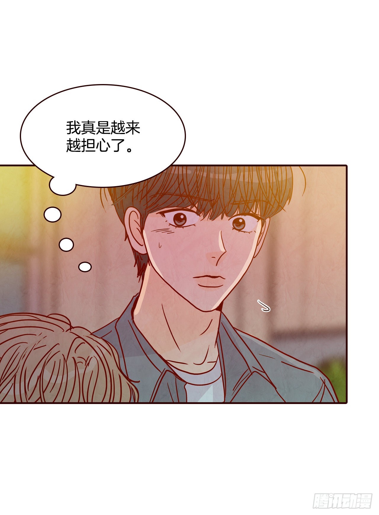 53.我送你回家吧32