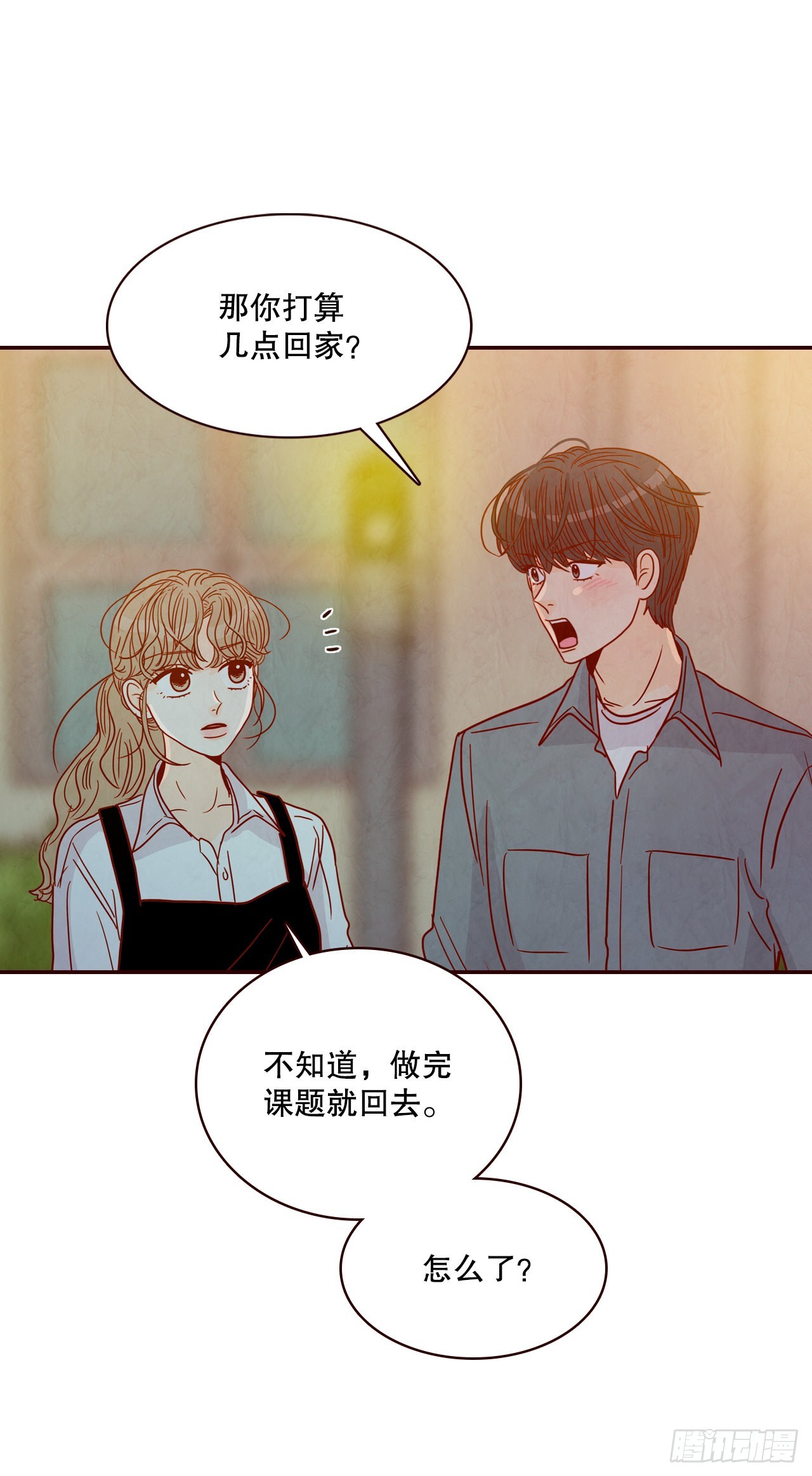 53.我送你回家吧36