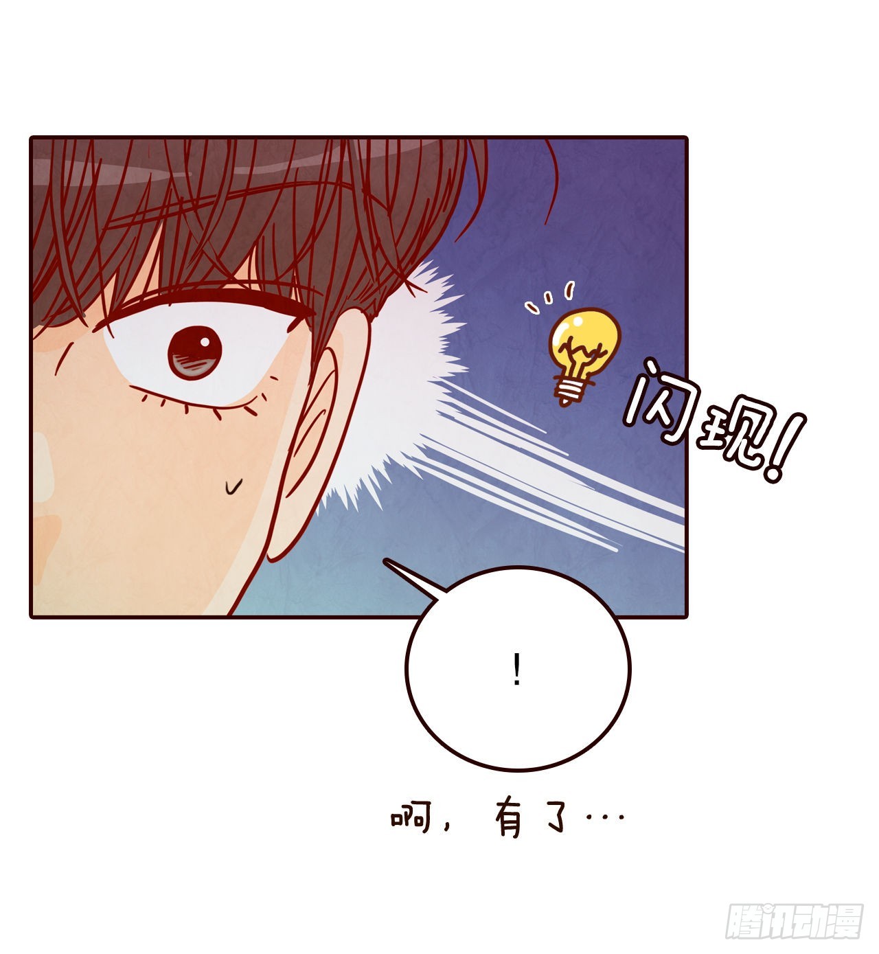 53.我送你回家吧38