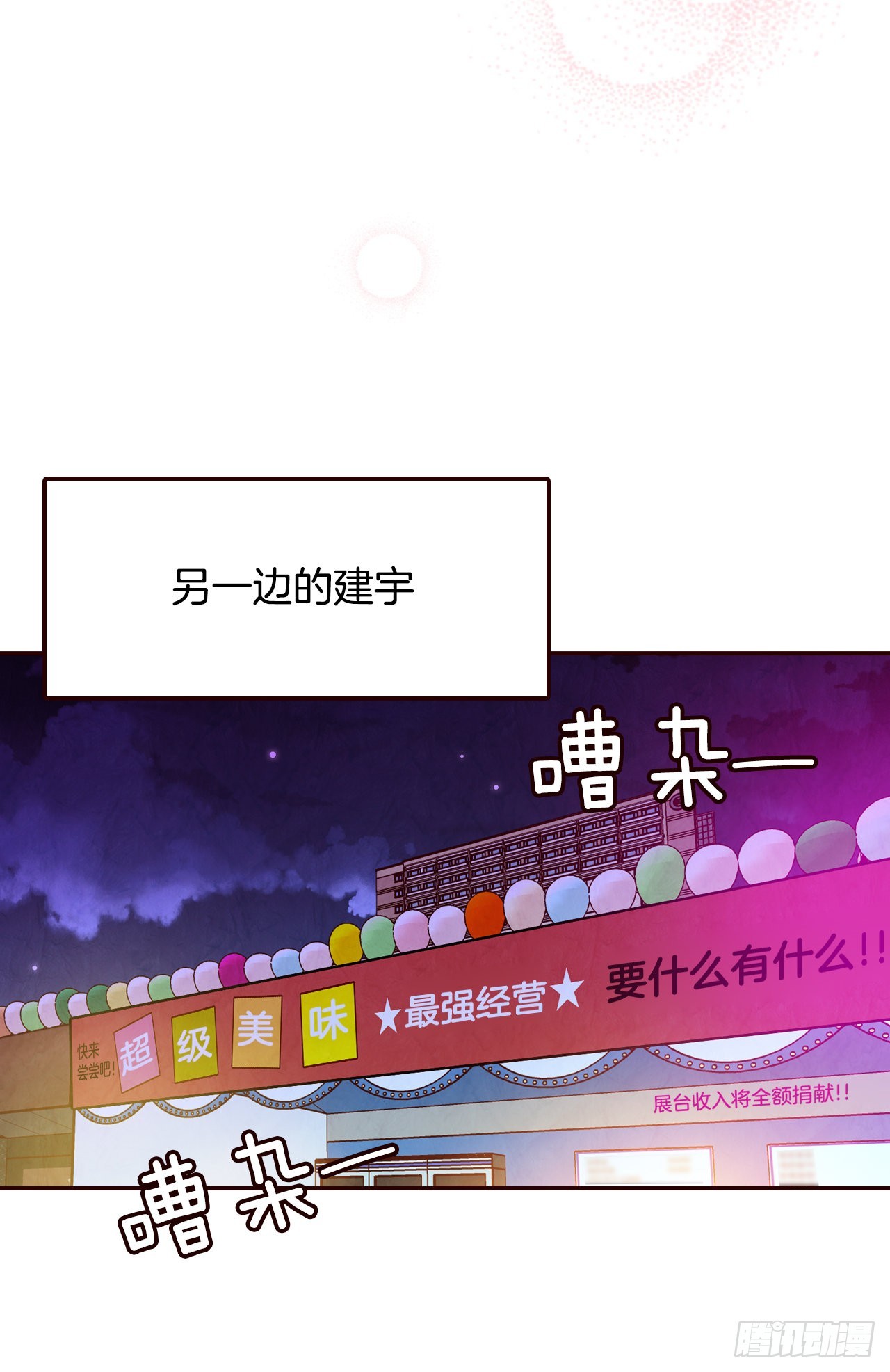 53.我送你回家吧45