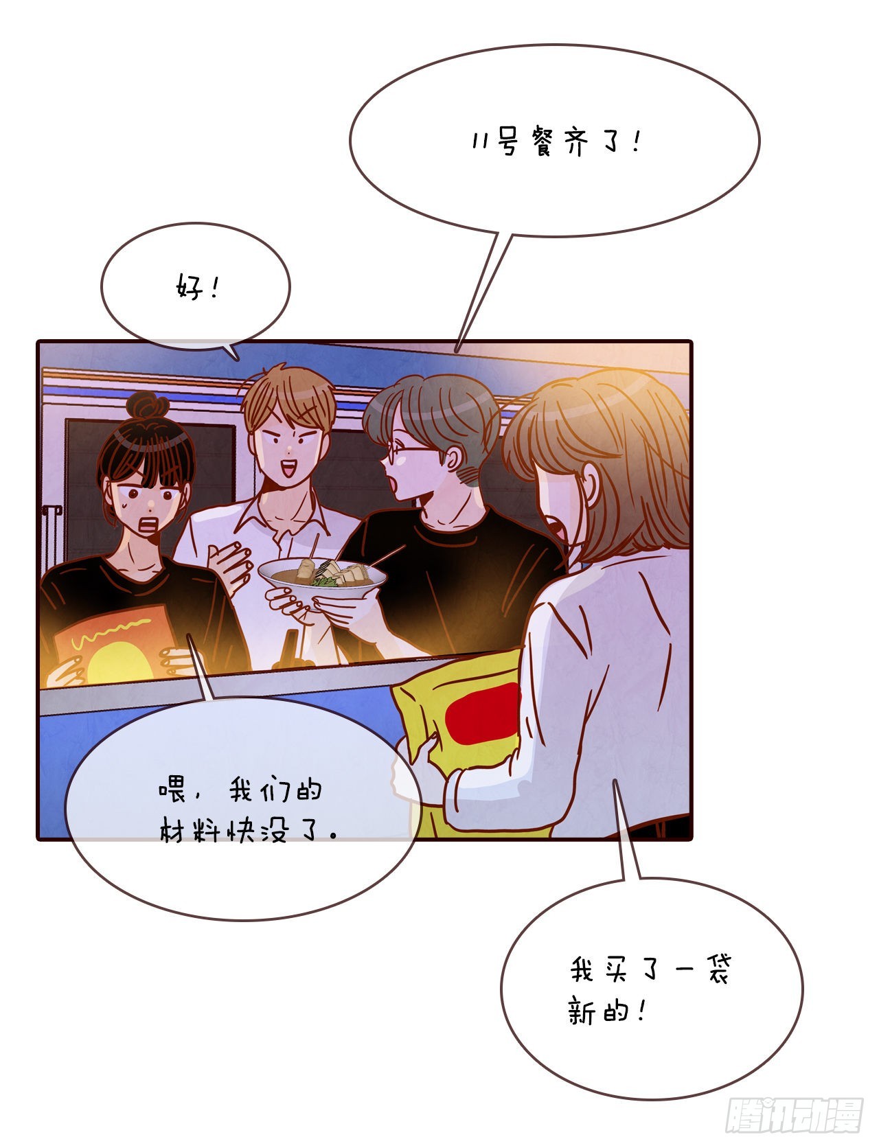 53.我送你回家吧46