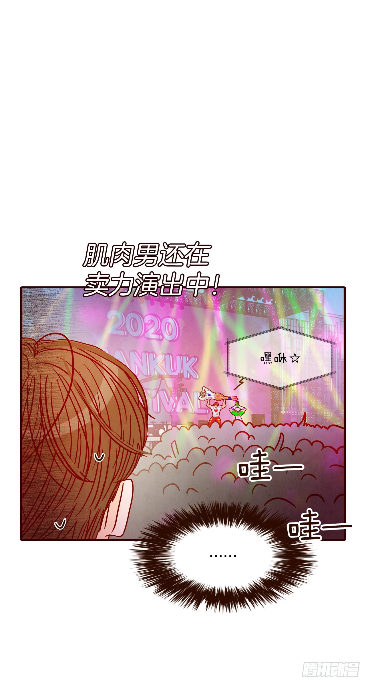 53.我送你回家吧52