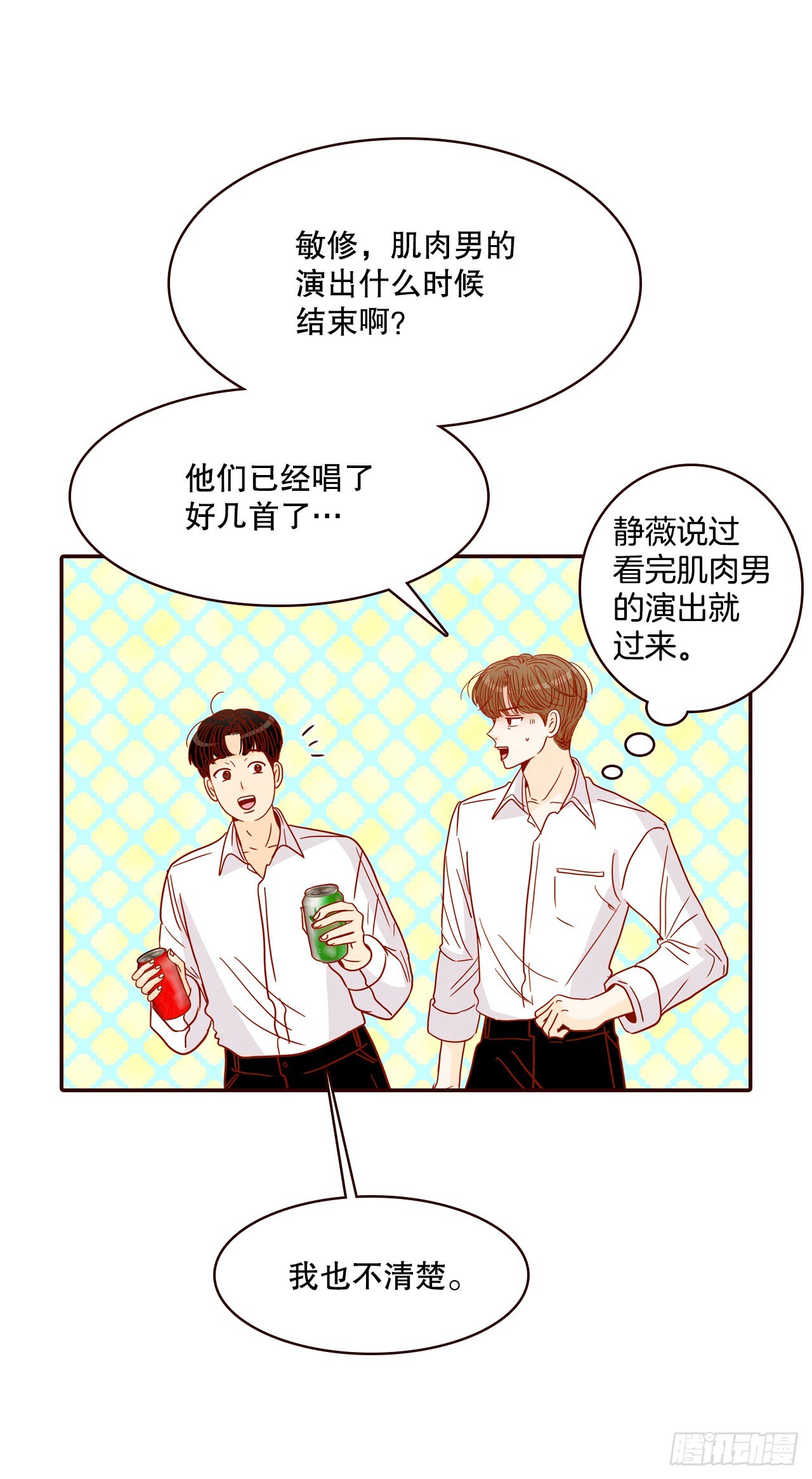 53.我送你回家吧53
