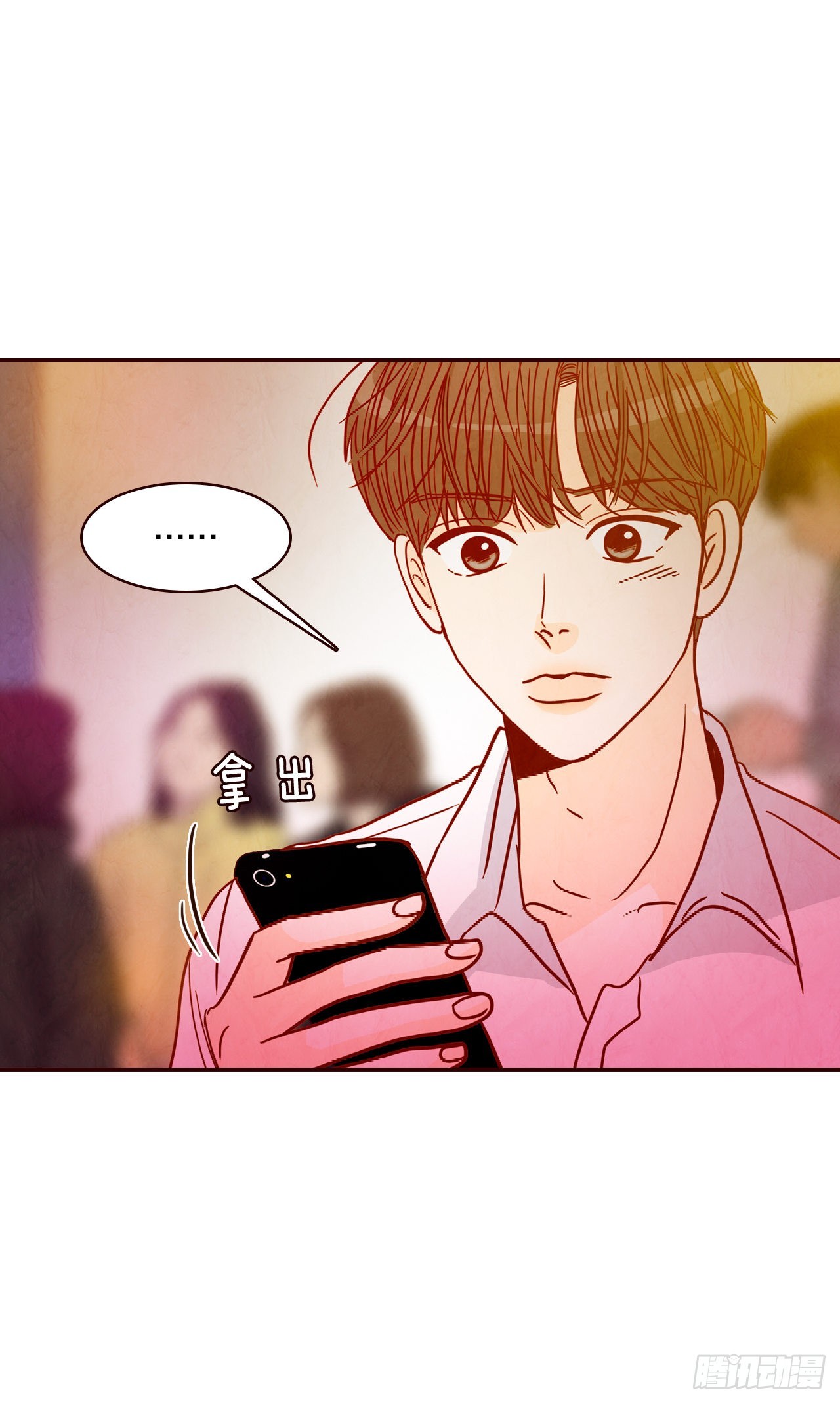53.我送你回家吧55