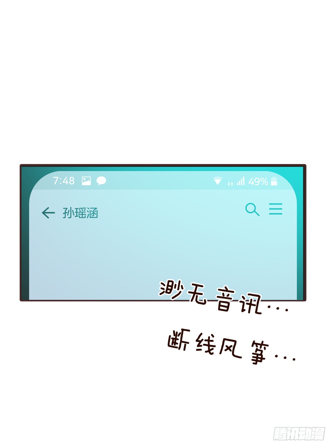 53.我送你回家吧56