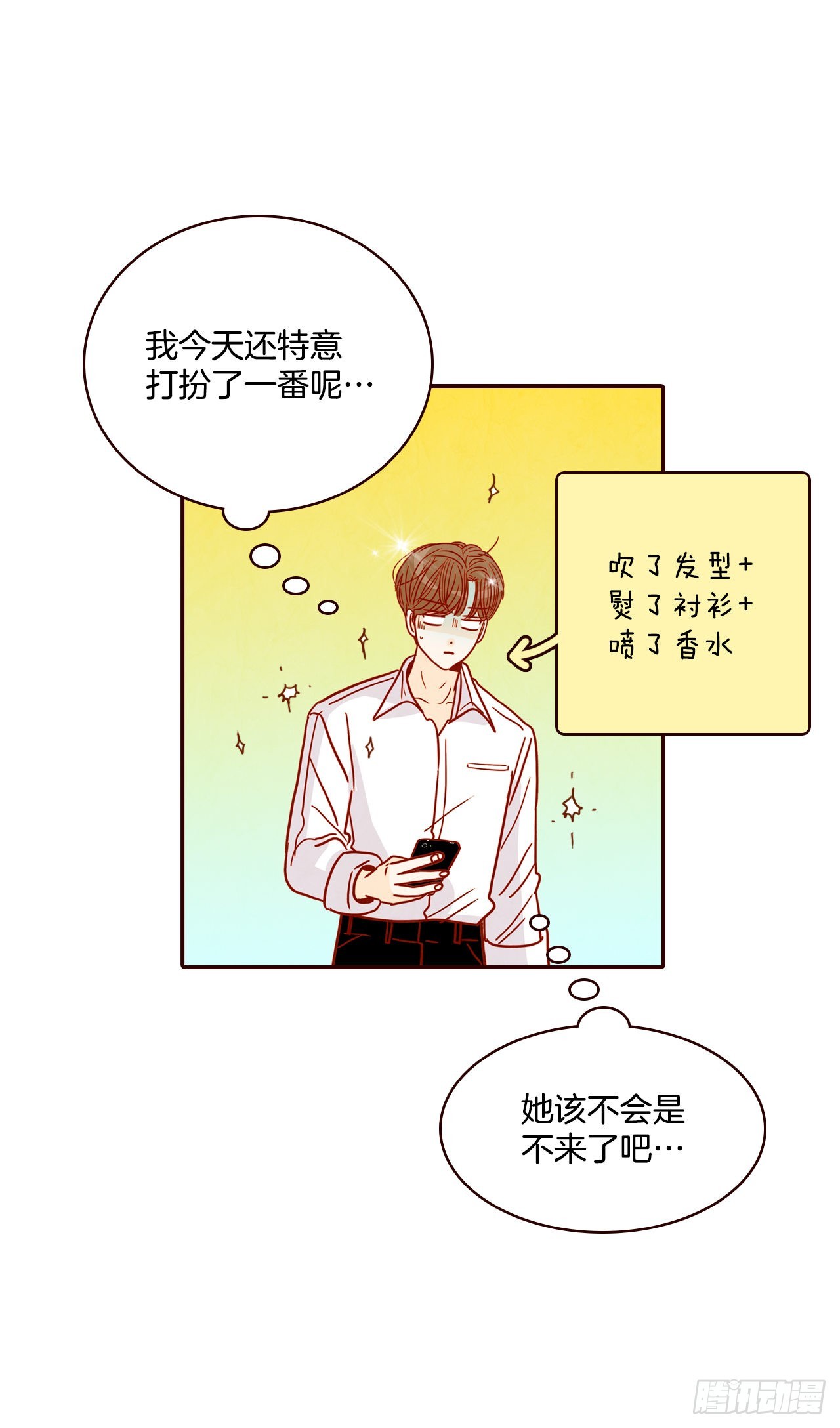 53.我送你回家吧57