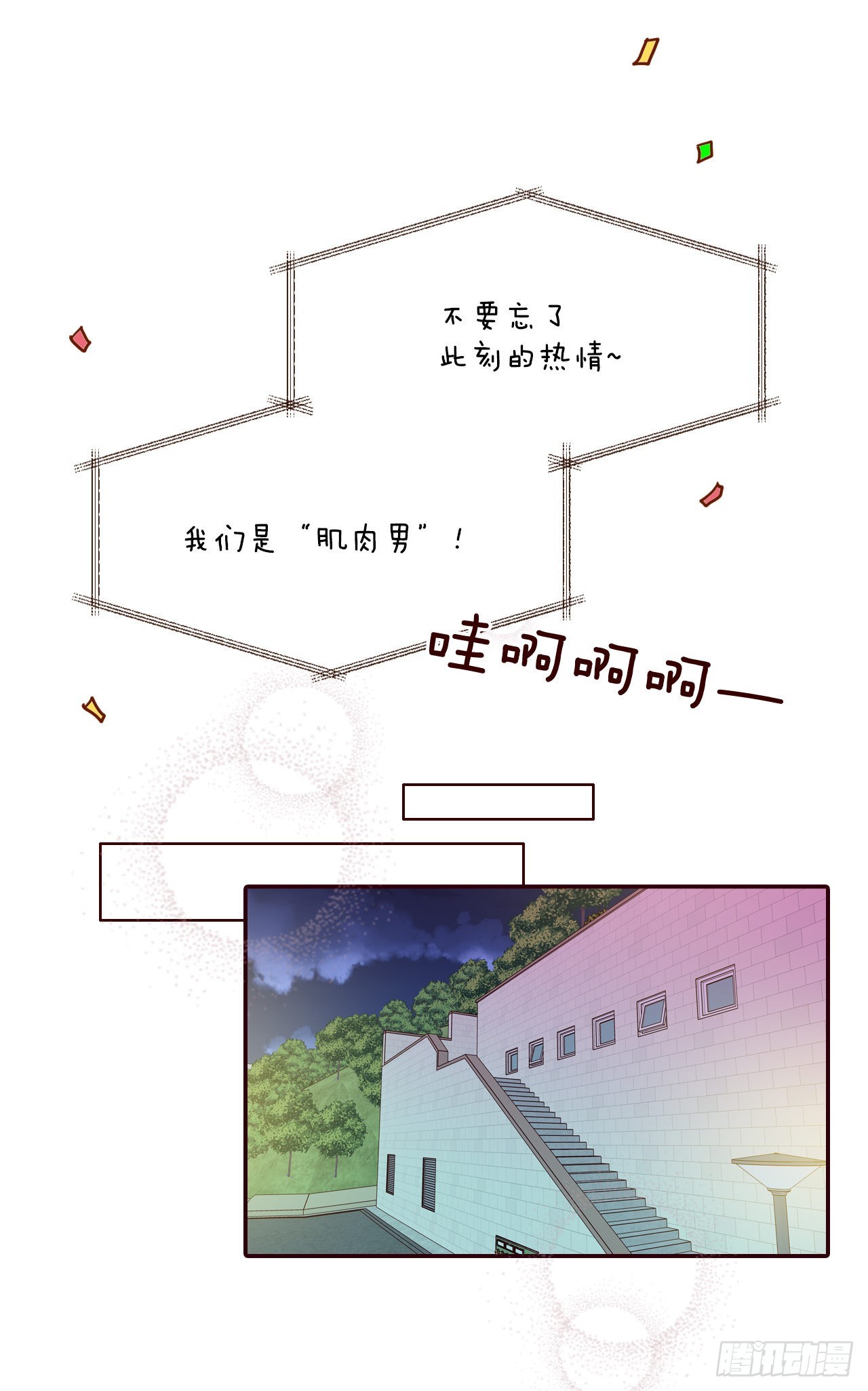 53.我送你回家吧62