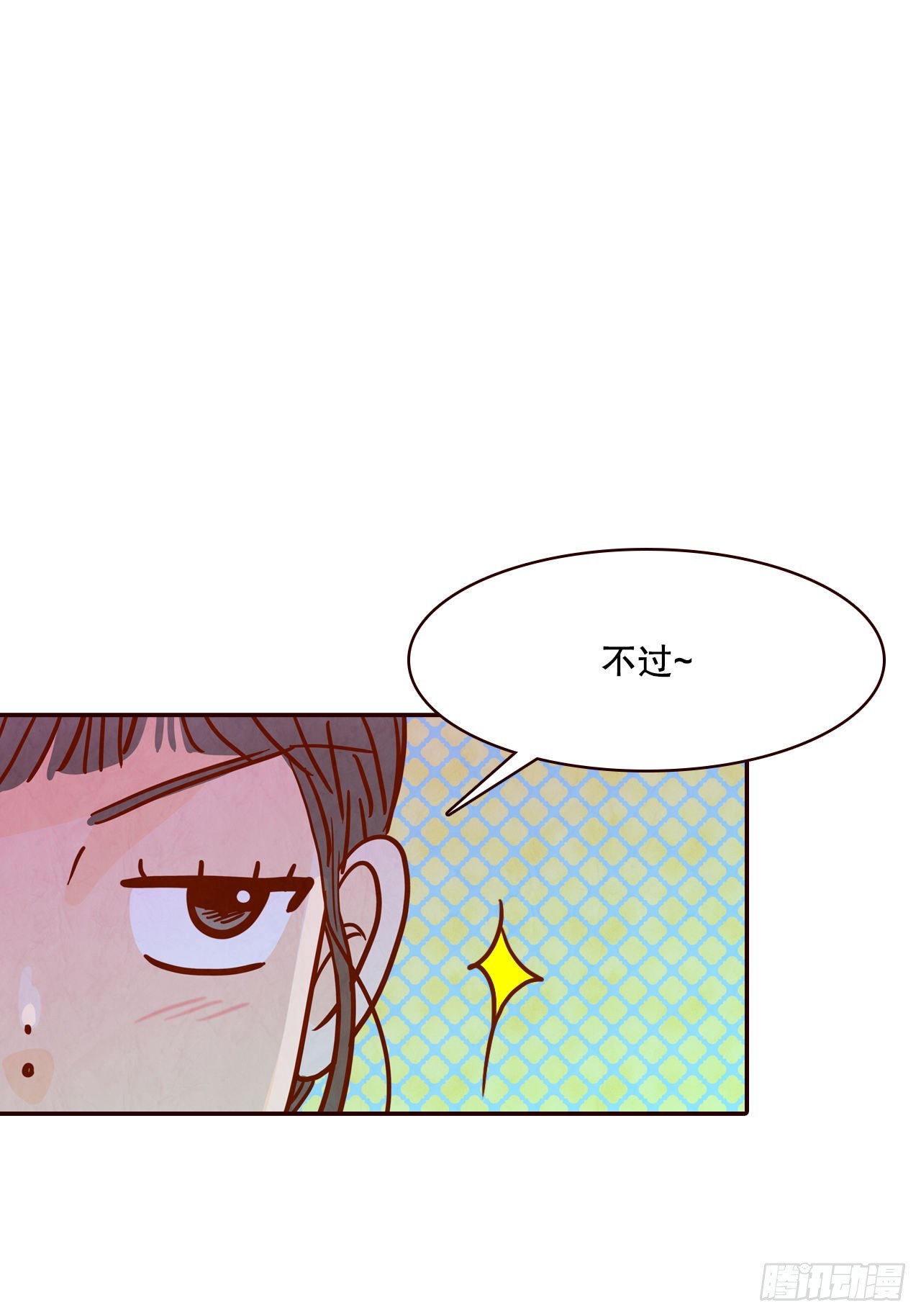 53.我送你回家吧66