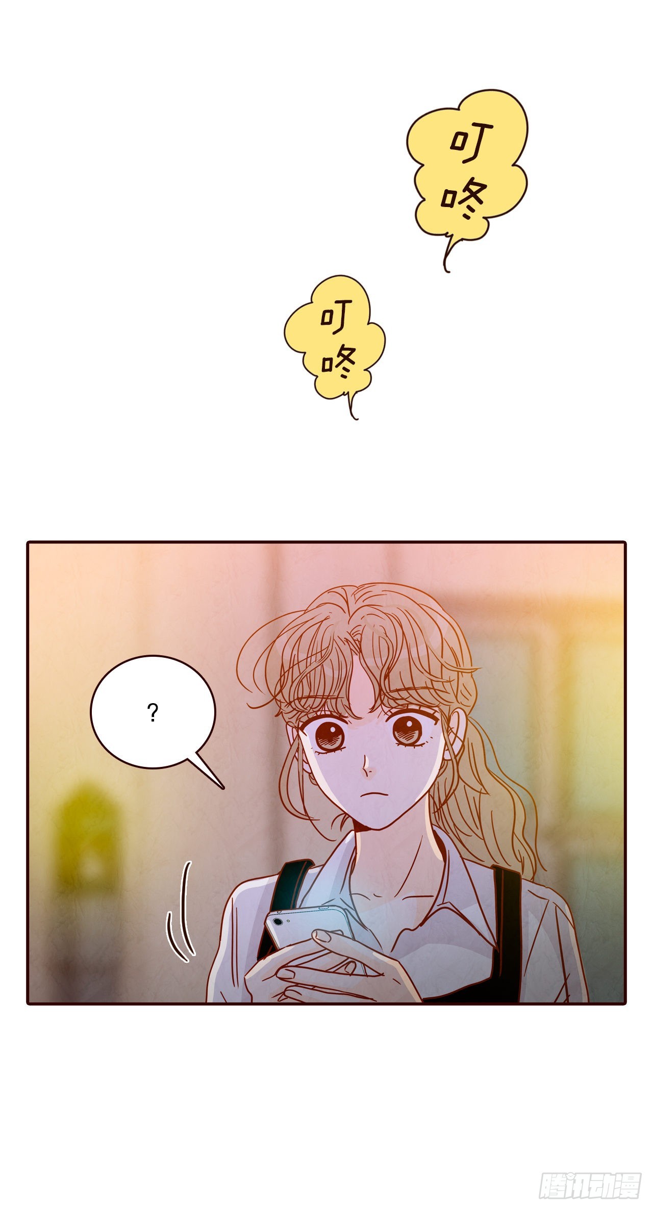 53.我送你回家吧69