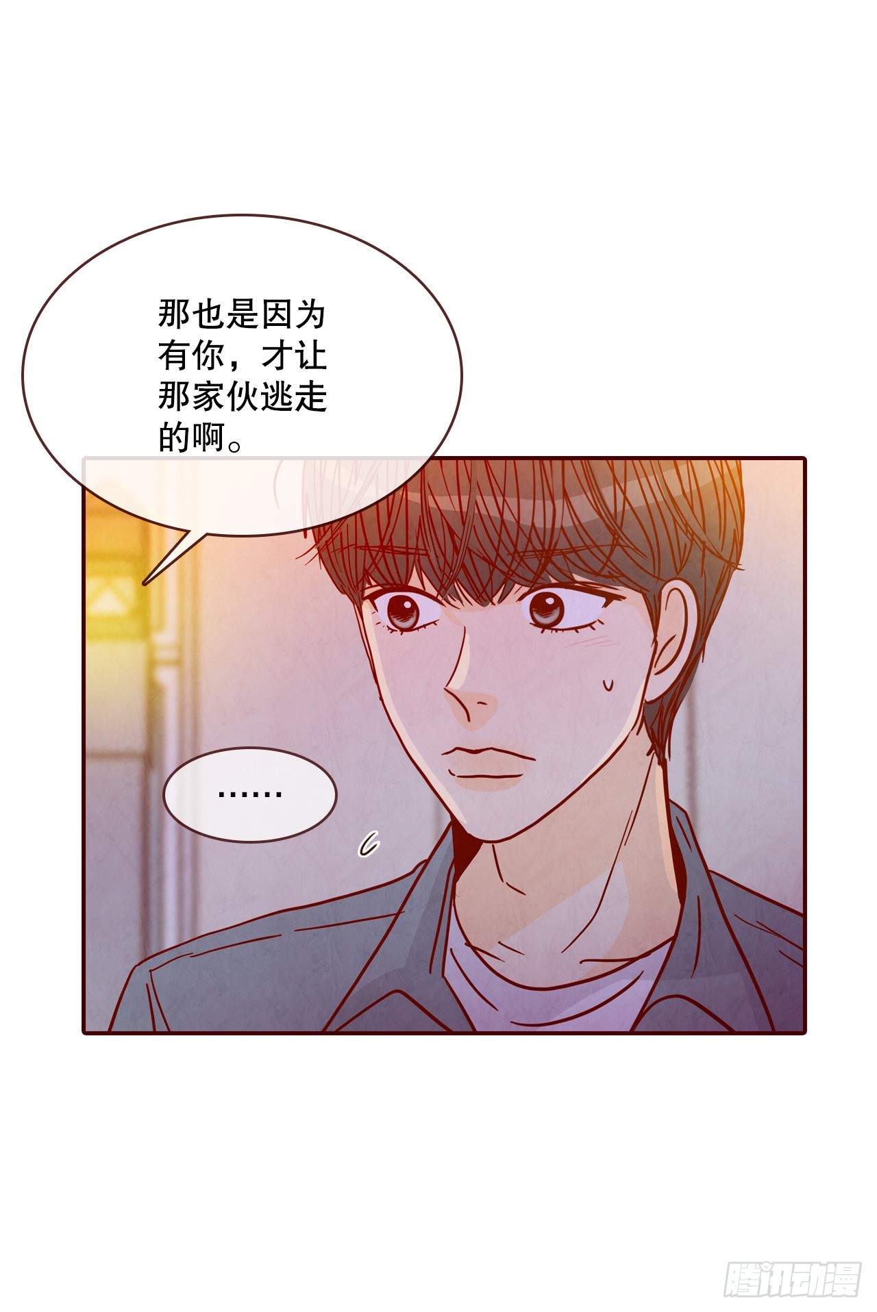53.我送你回家吧9