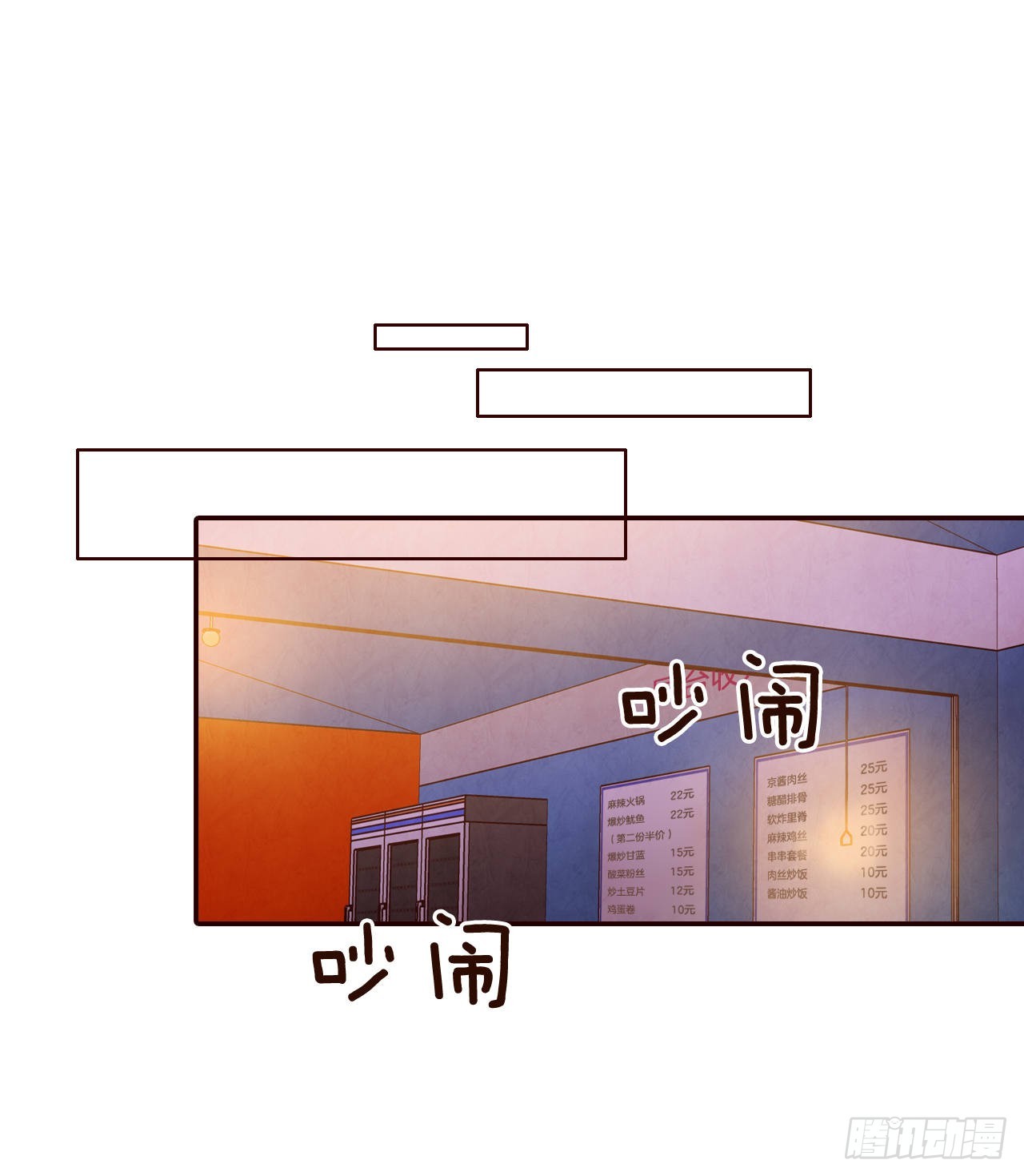 55.我们去看烟花秀吧1