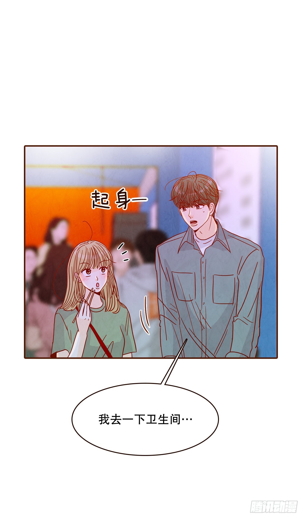 55.我们去看烟花秀吧11