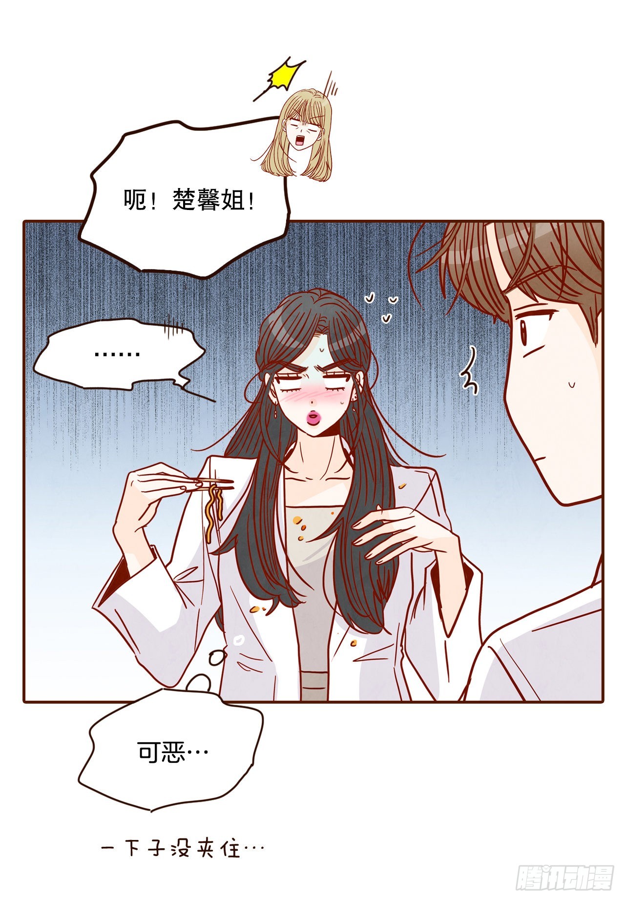 55.我们去看烟花秀吧15