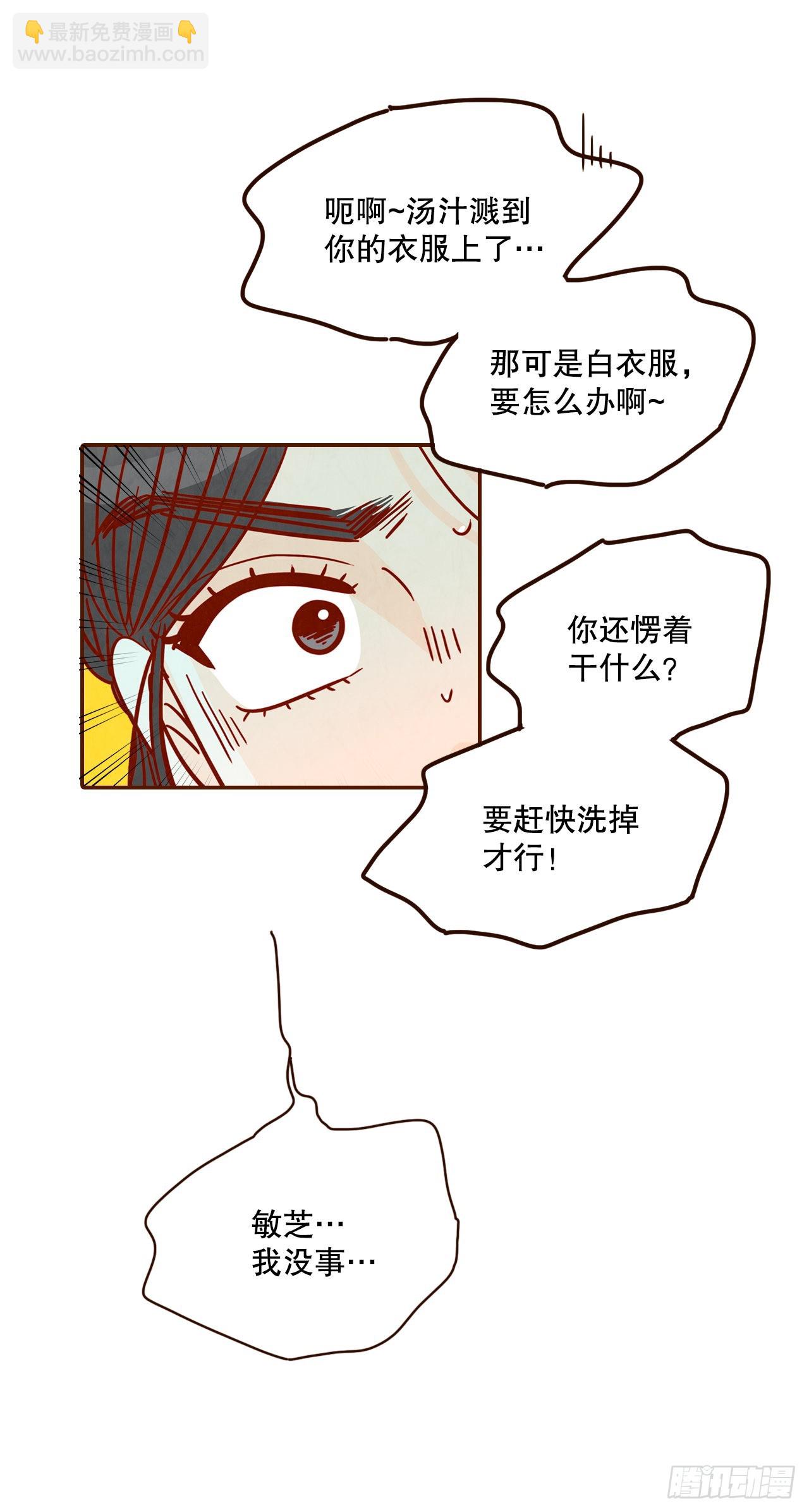 55.我们去看烟花秀吧16