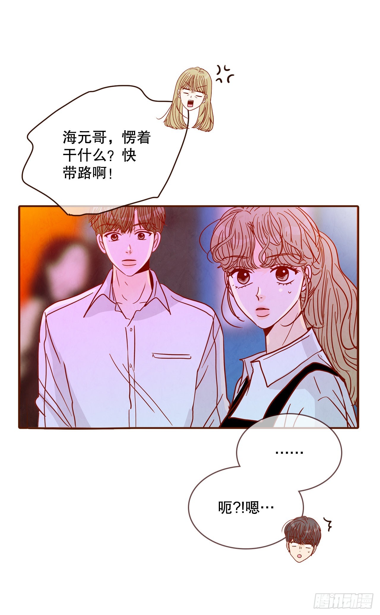 55.我们去看烟花秀吧19