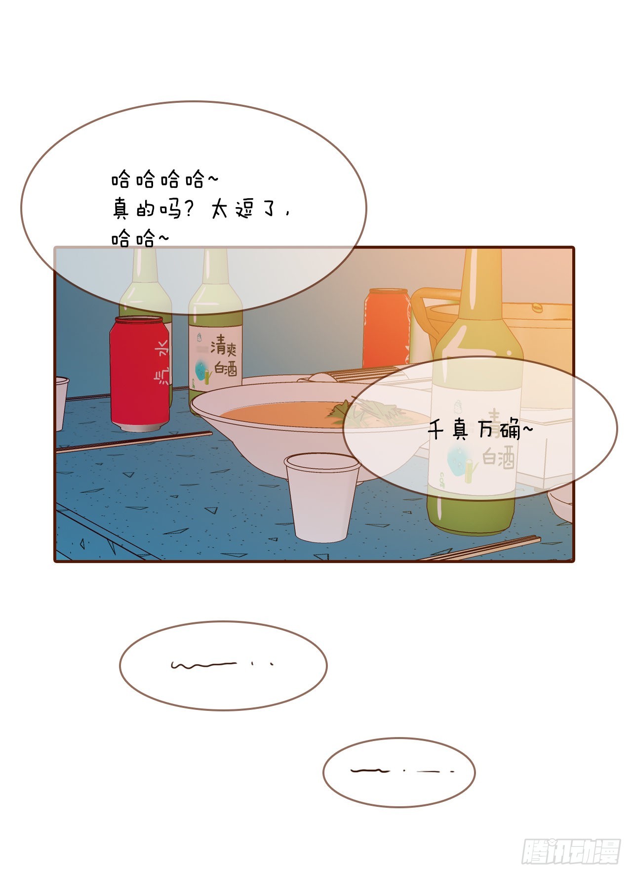 55.我们去看烟花秀吧2