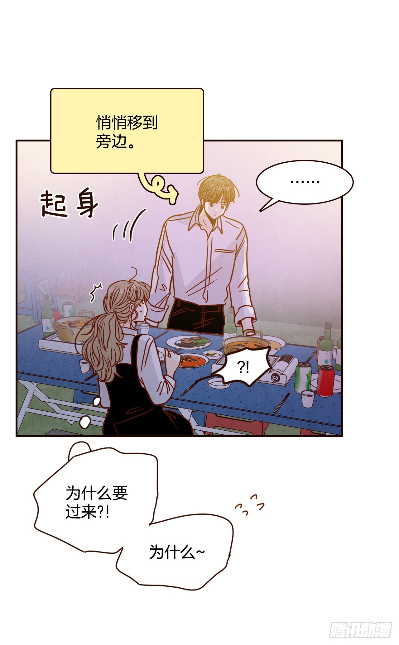 55.我们去看烟花秀吧22