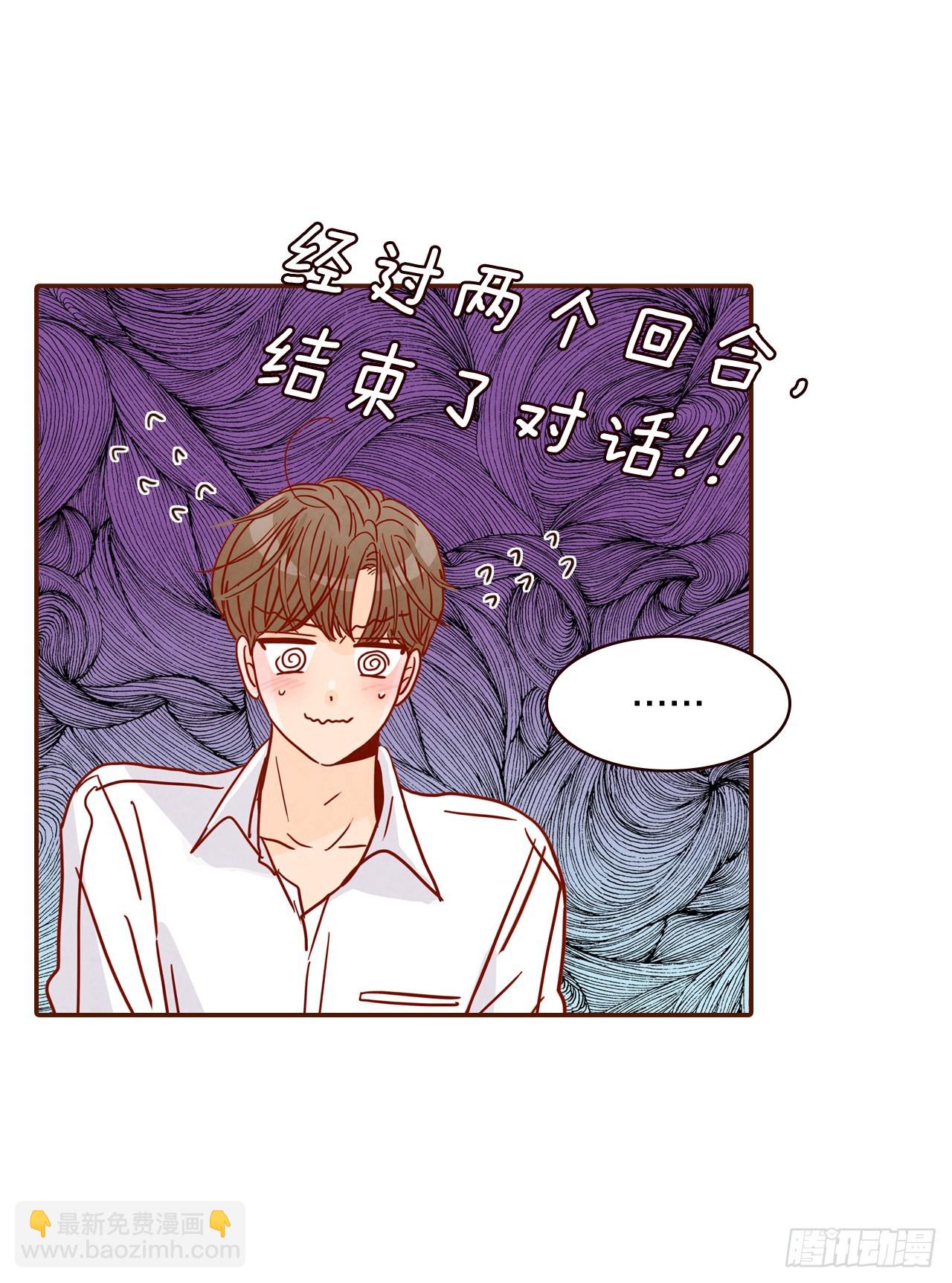 55.我们去看烟花秀吧28