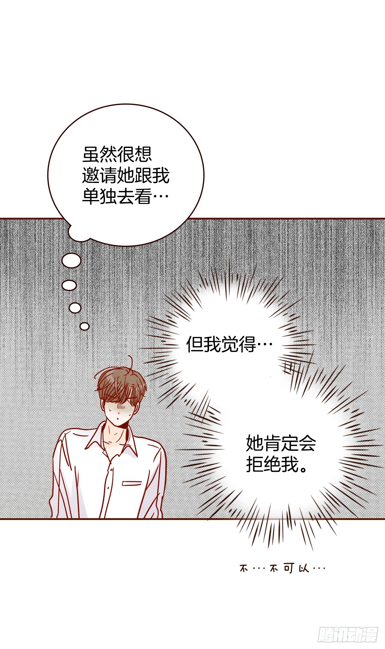 55.我们去看烟花秀吧37