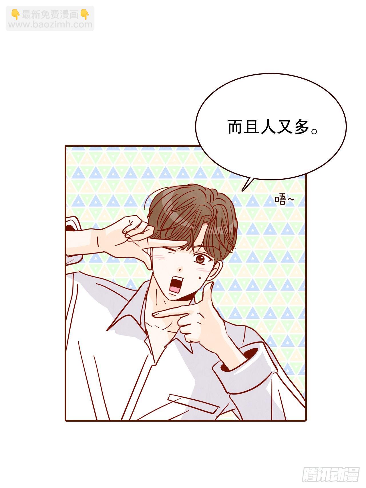 55.我们去看烟花秀吧40