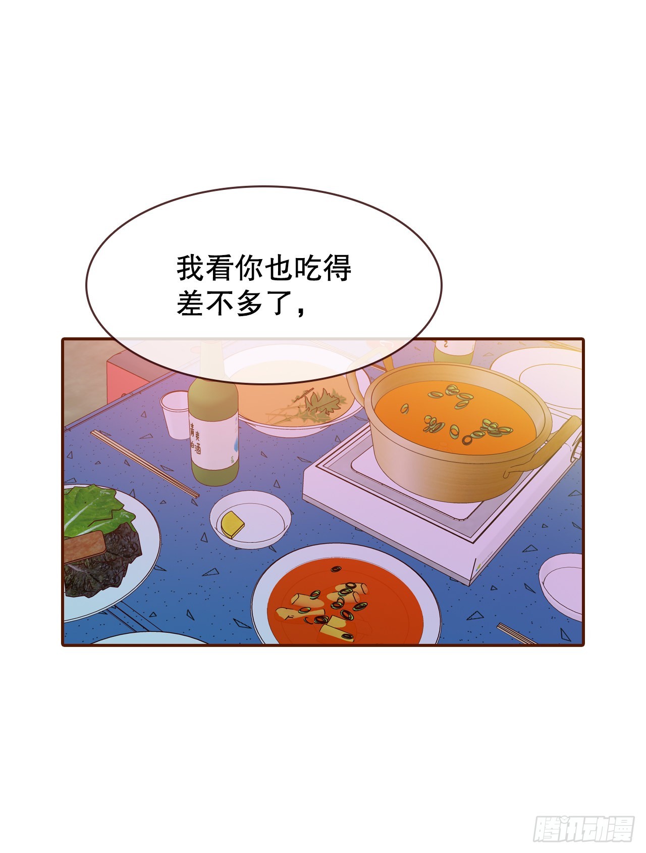 55.我们去看烟花秀吧41