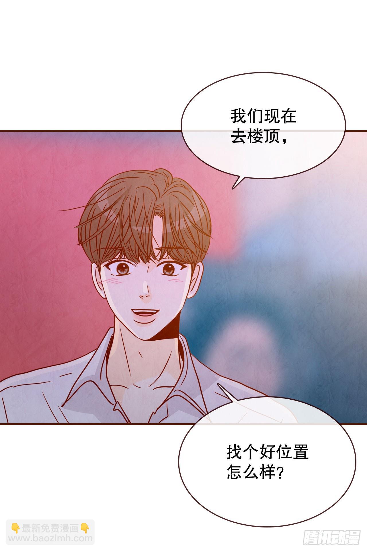 55.我们去看烟花秀吧42