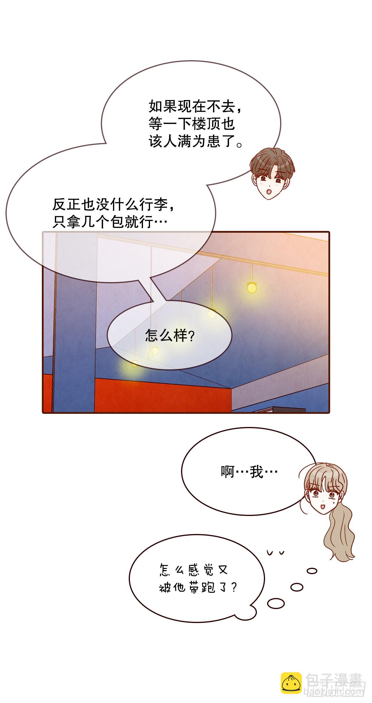55.我们去看烟花秀吧45