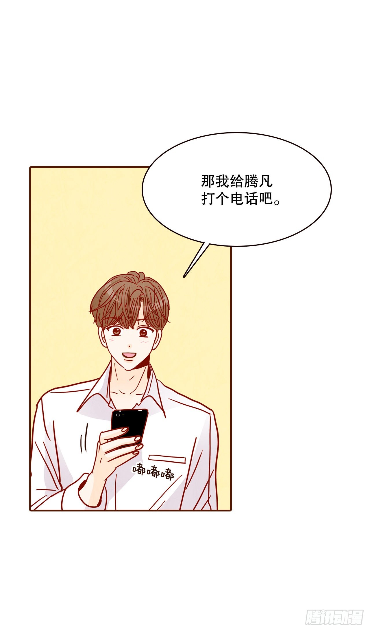 55.我们去看烟花秀吧50