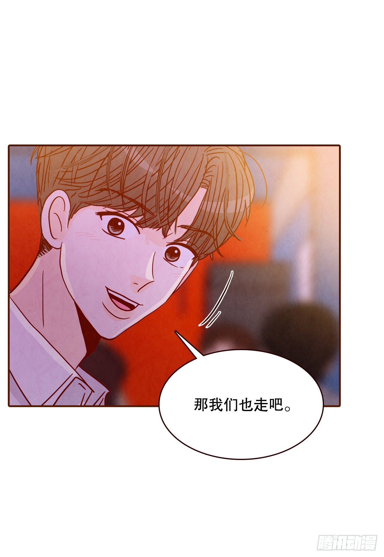 55.我们去看烟花秀吧54