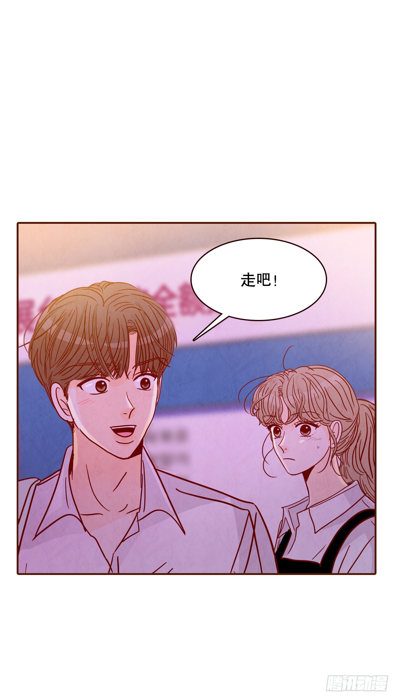 55.我们去看烟花秀吧56