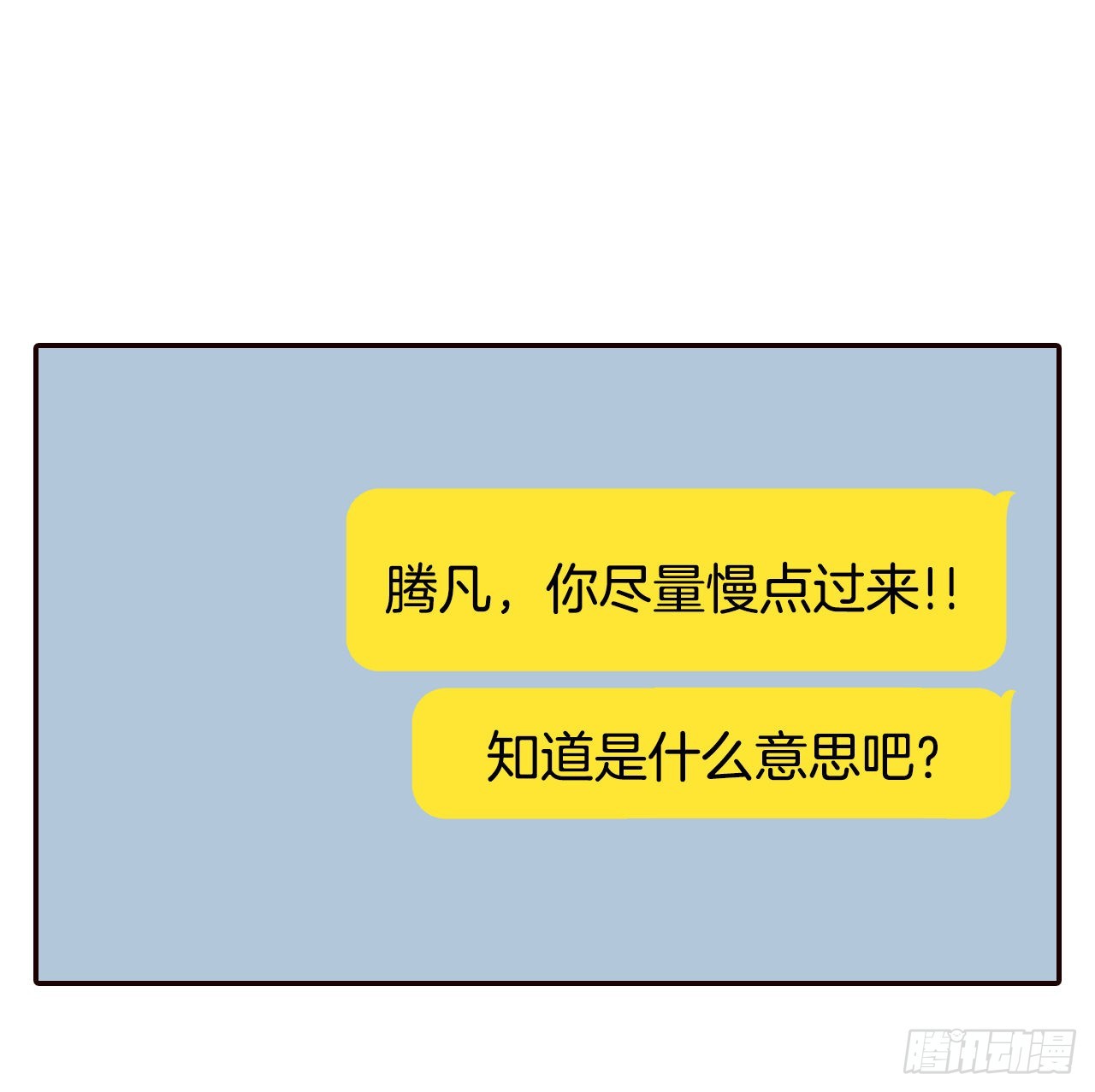 55.我们去看烟花秀吧60