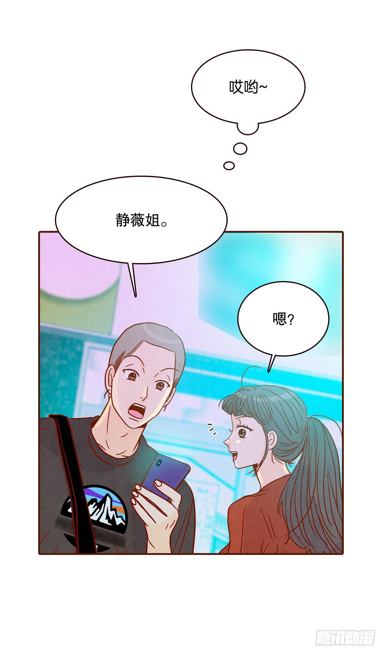 55.我们去看烟花秀吧62