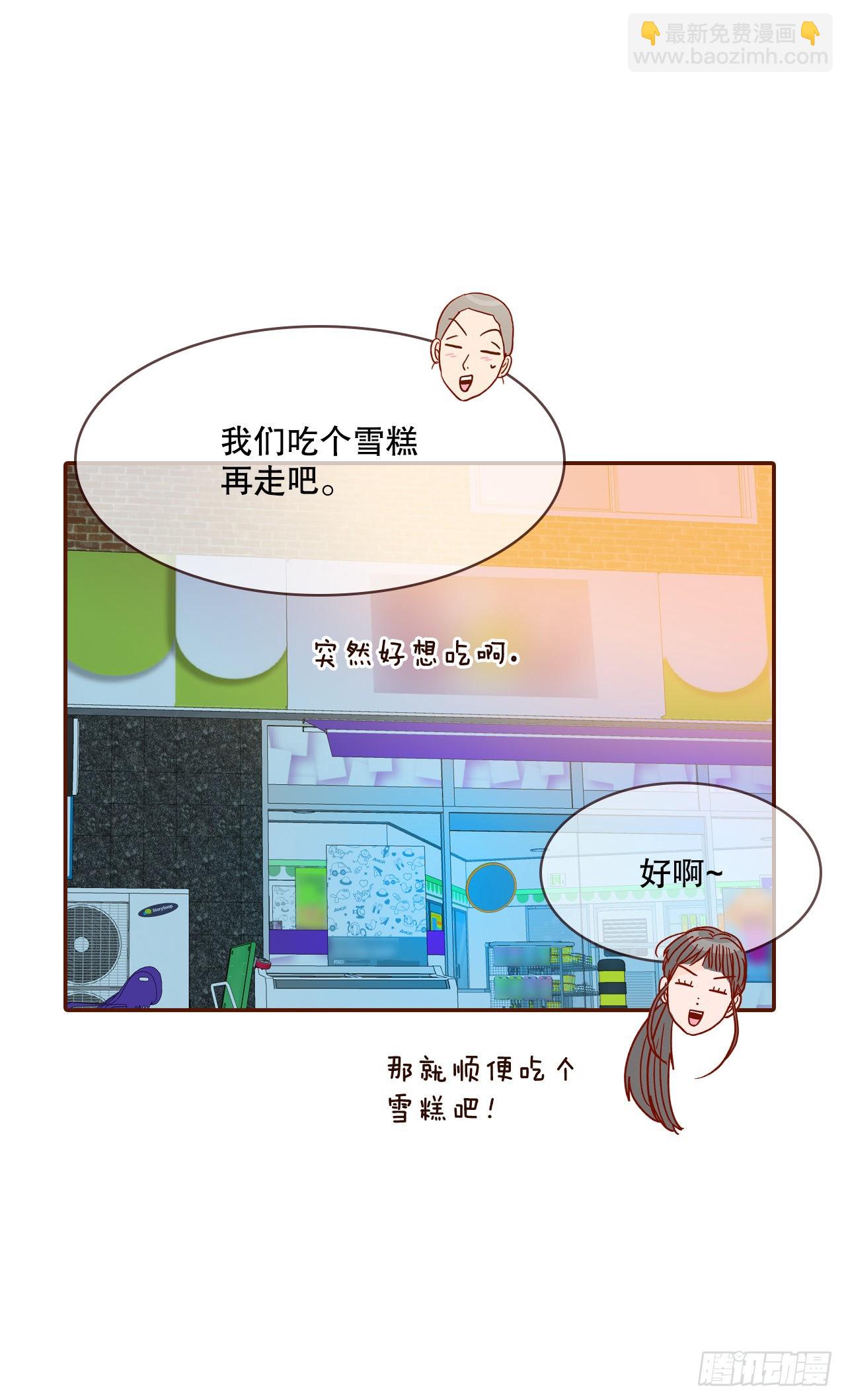 55.我们去看烟花秀吧63