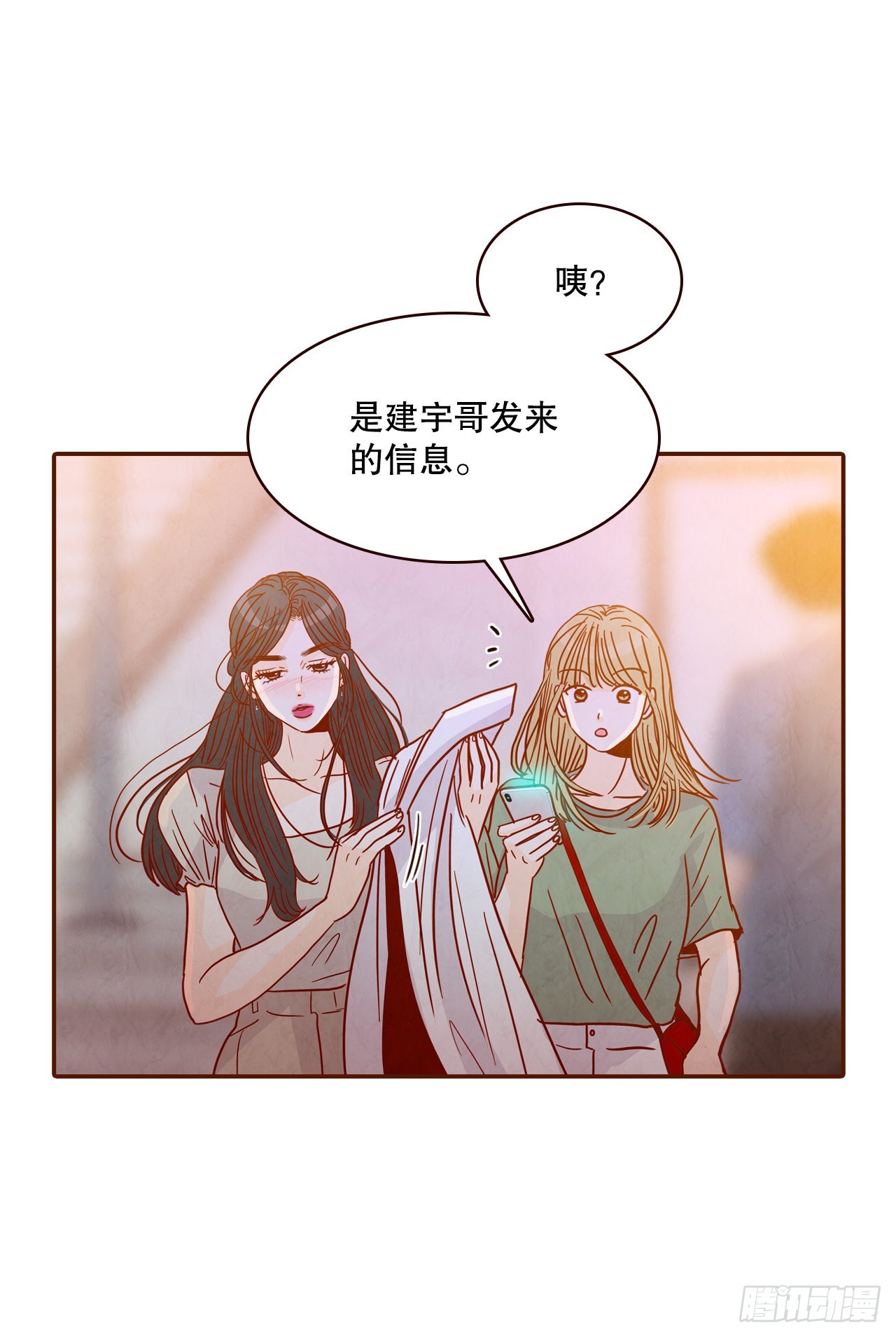 55.我们去看烟花秀吧69