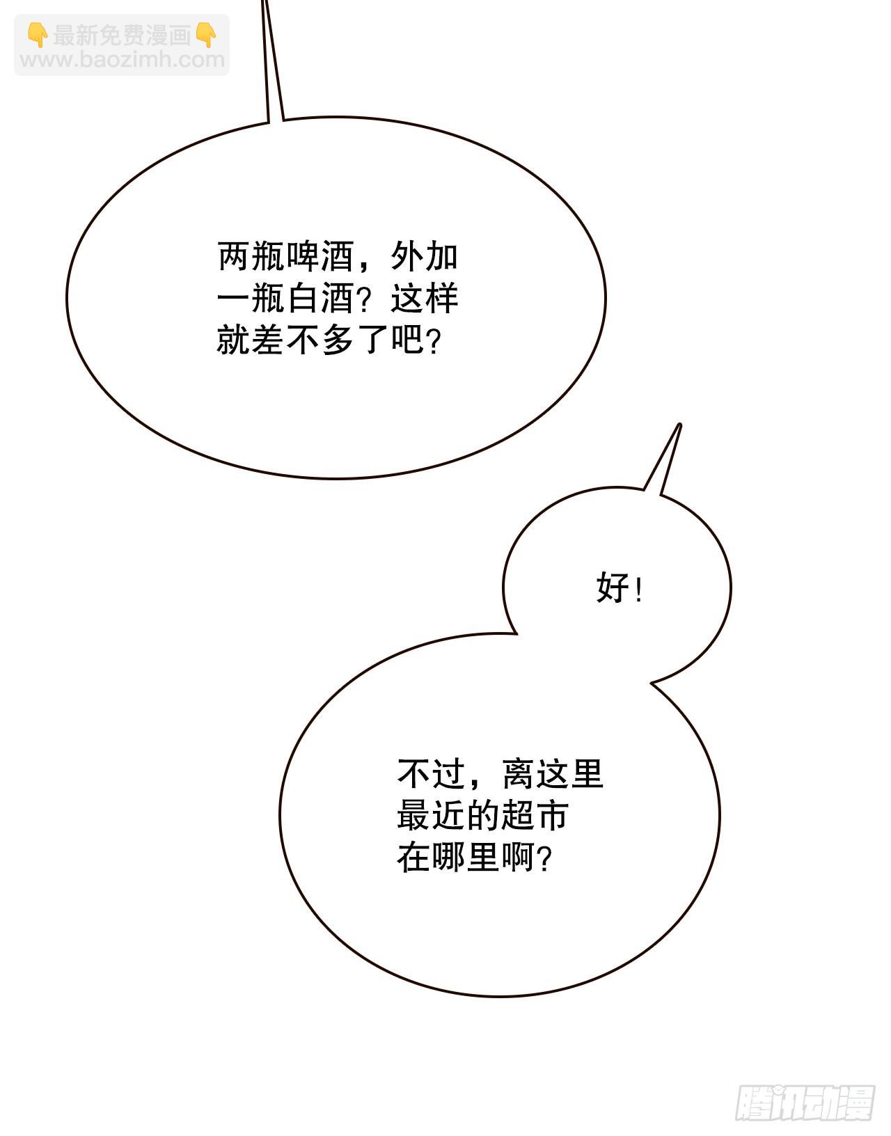 55.我们去看烟花秀吧7