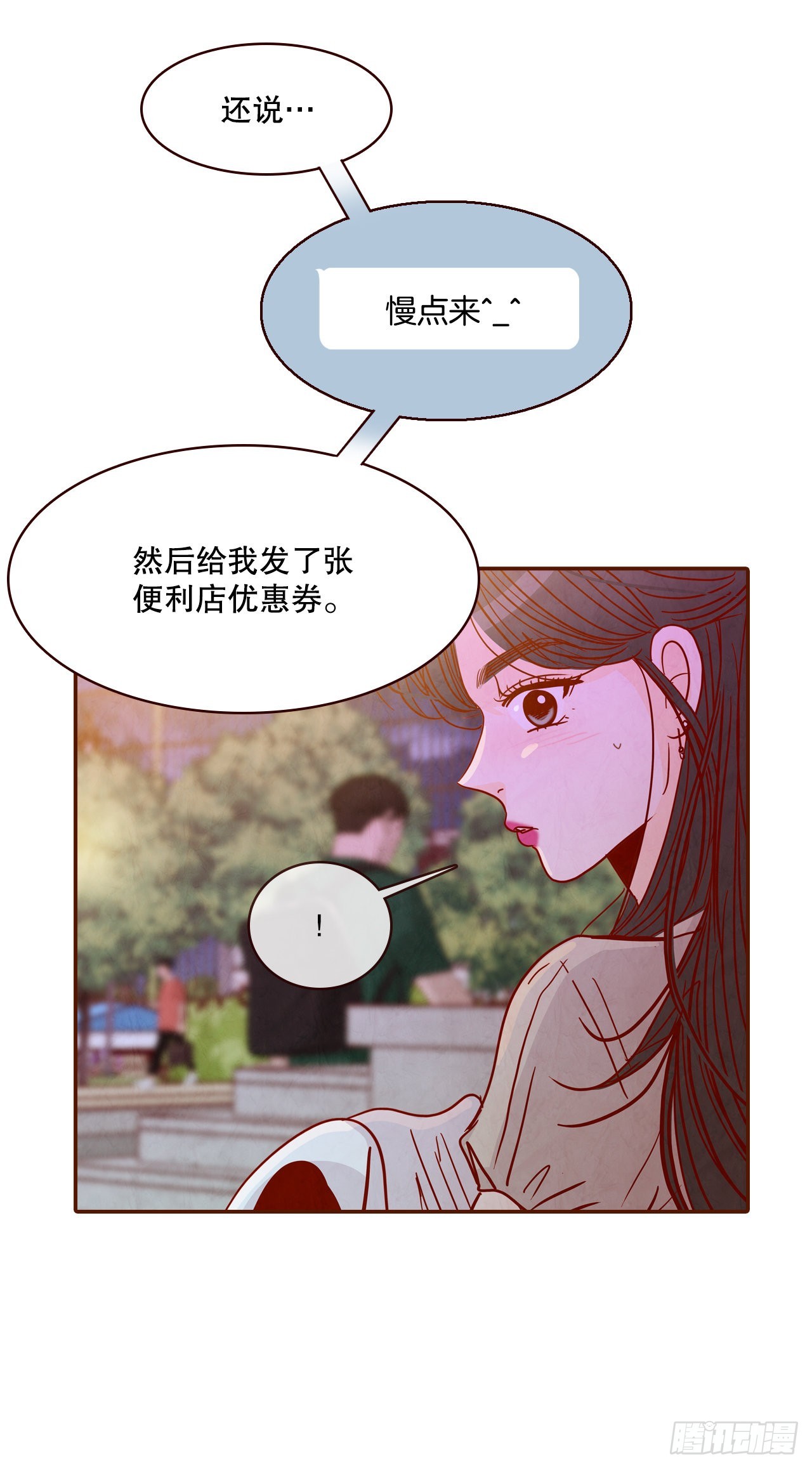 55.我们去看烟花秀吧71