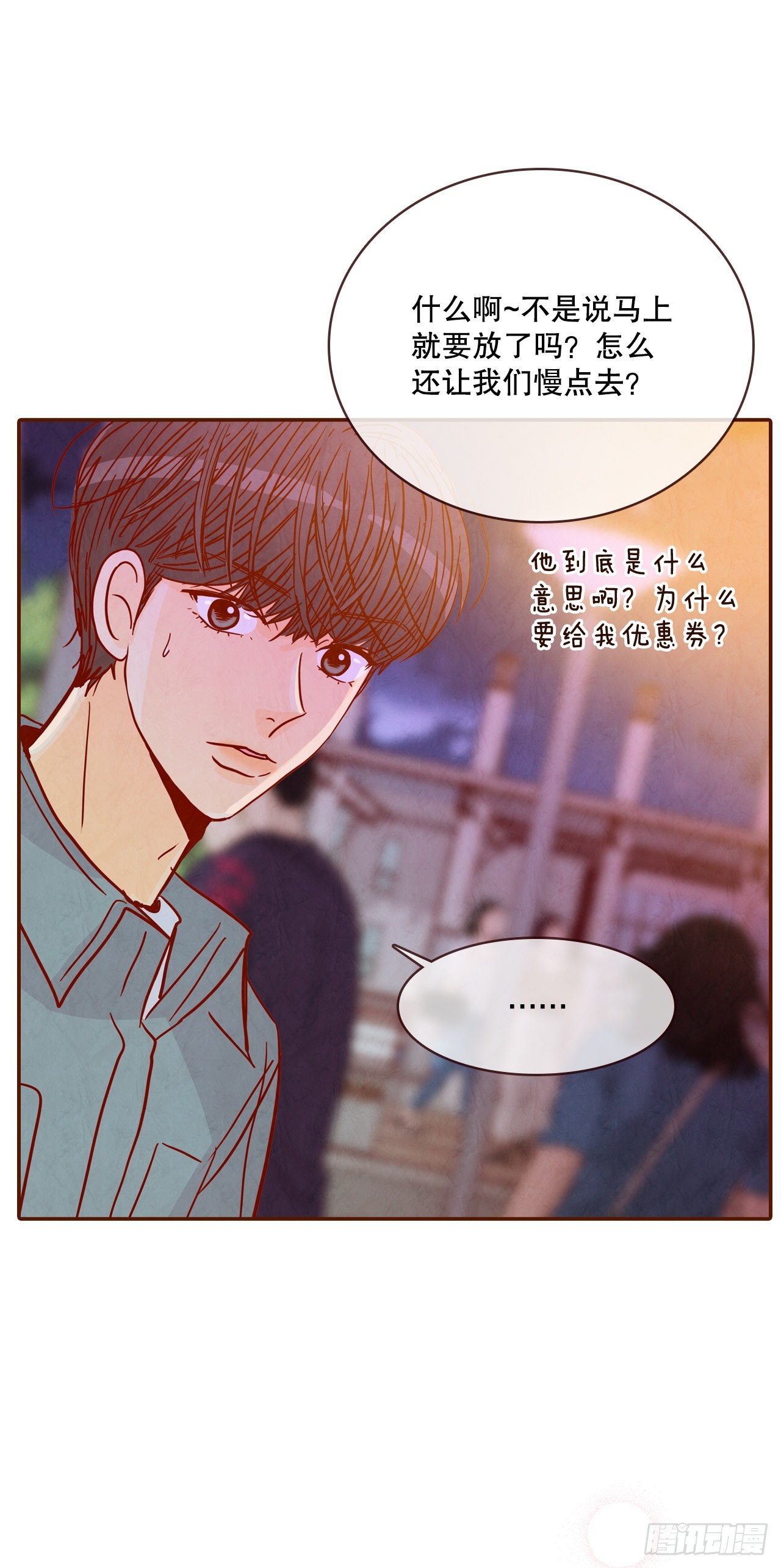 55.我们去看烟花秀吧72