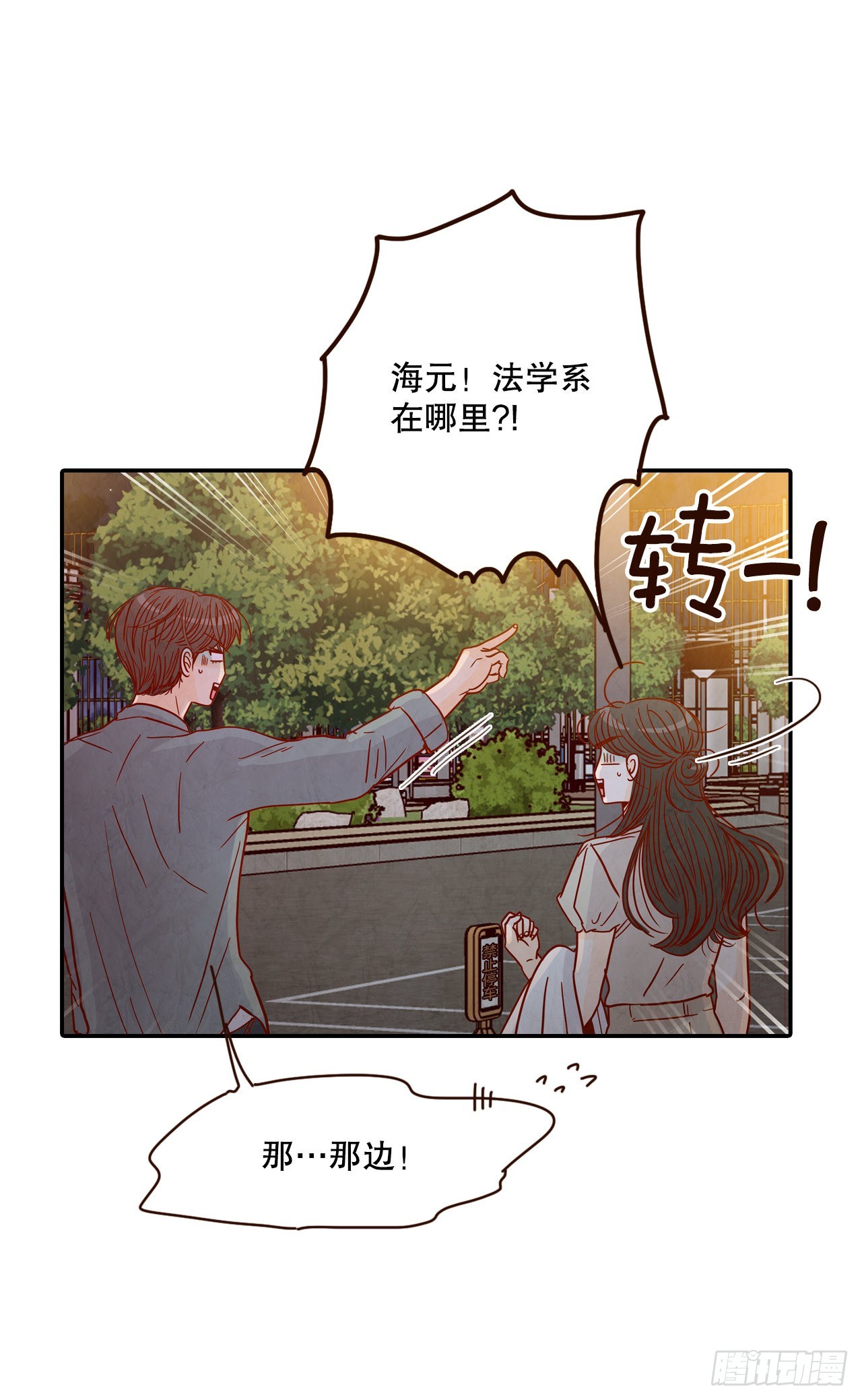 56.我喜欢你10