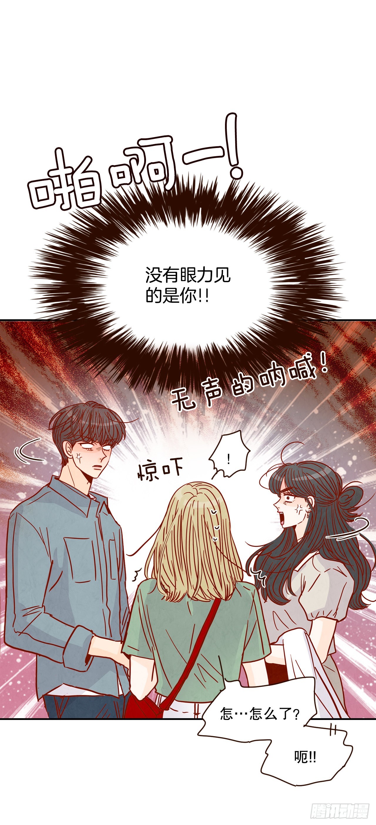 56.我喜欢你12