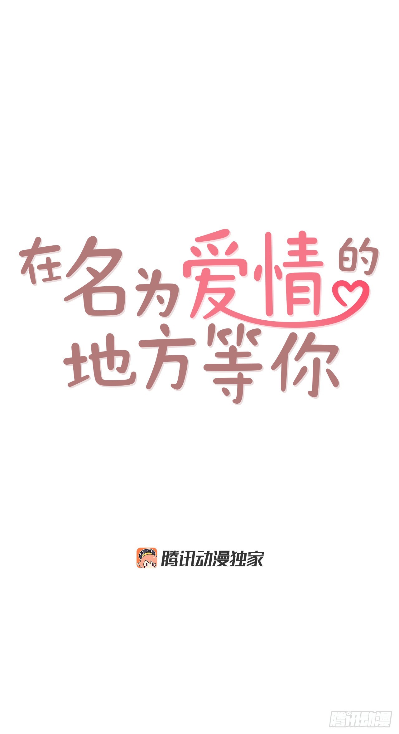 59.郑海元的家0