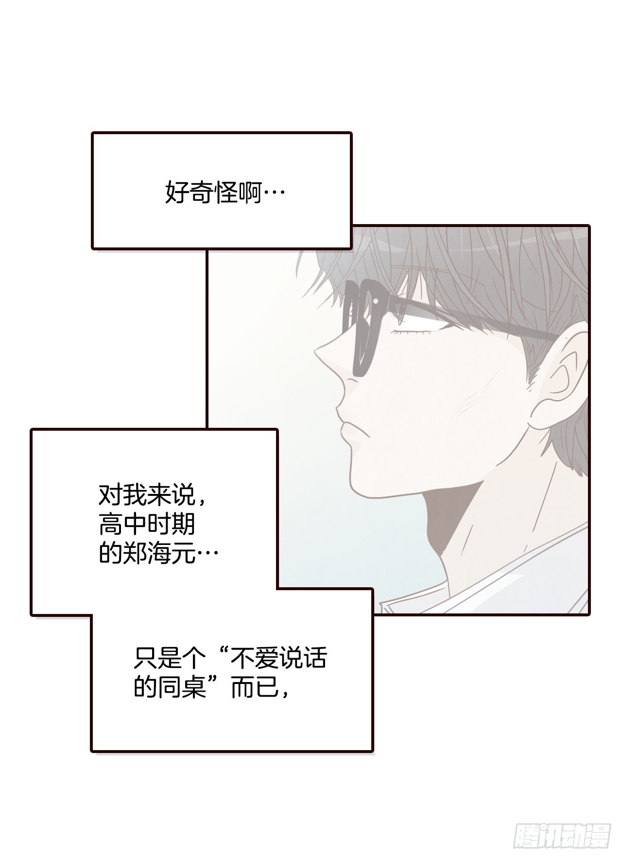 59.郑海元的家14