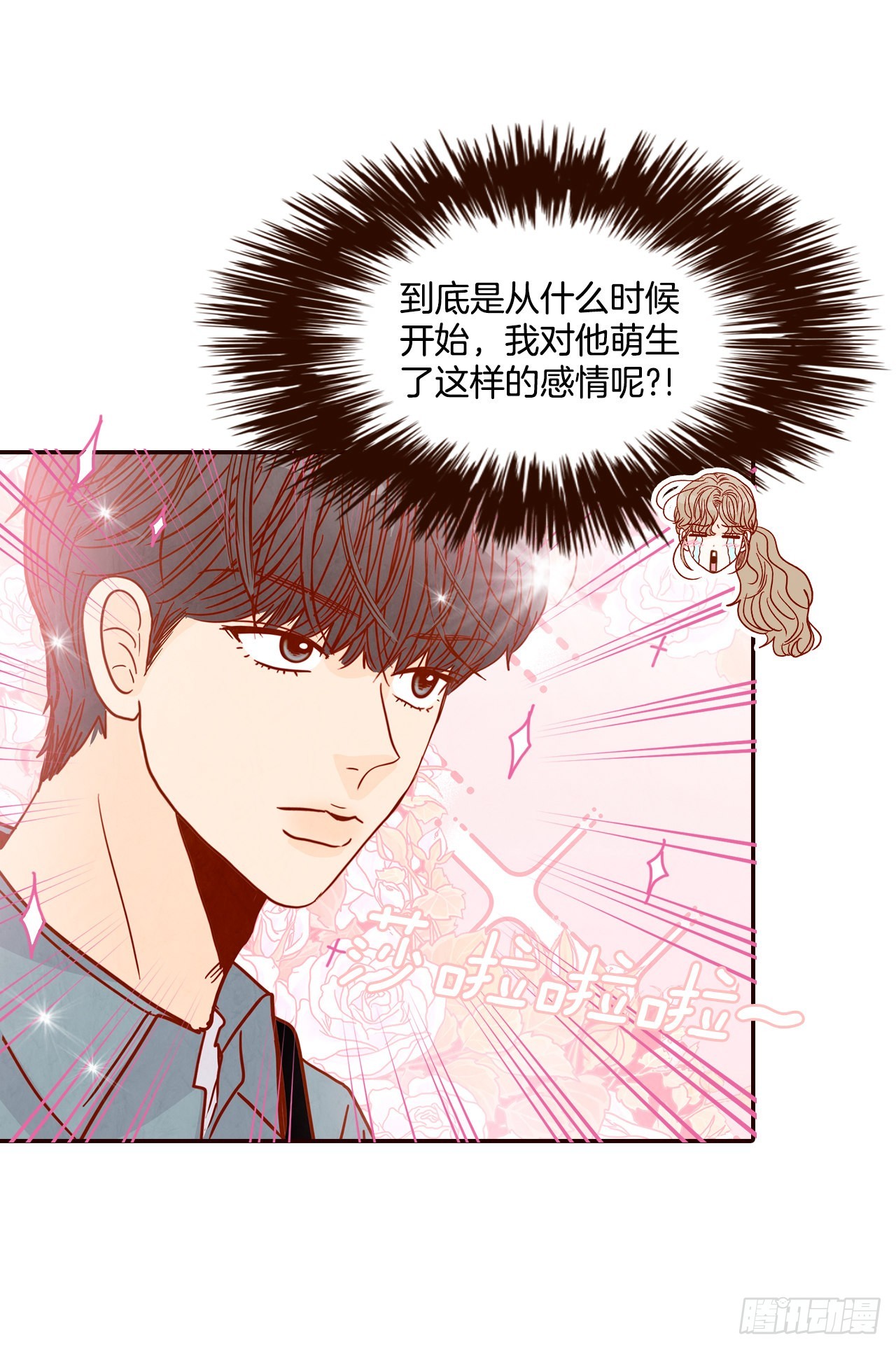 59.郑海元的家16