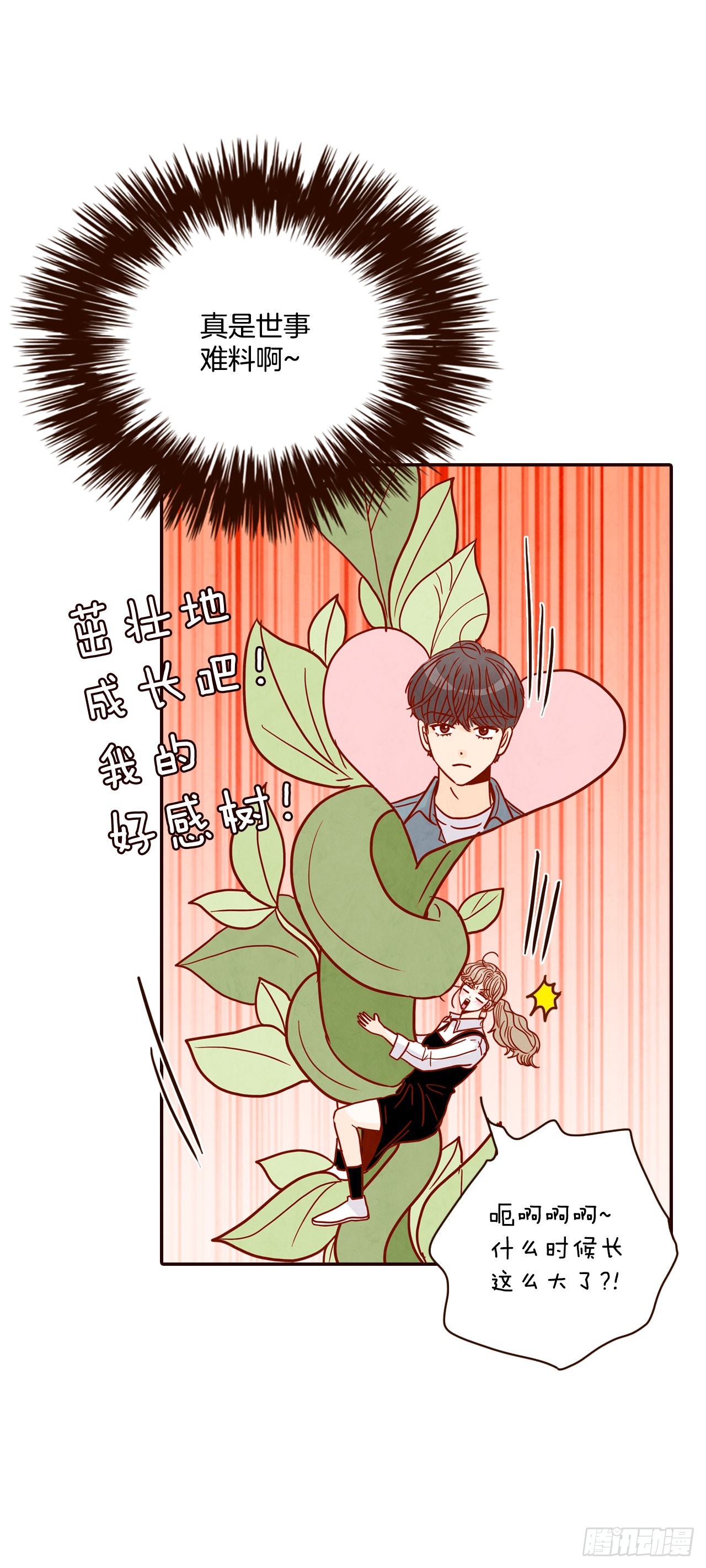 59.郑海元的家17