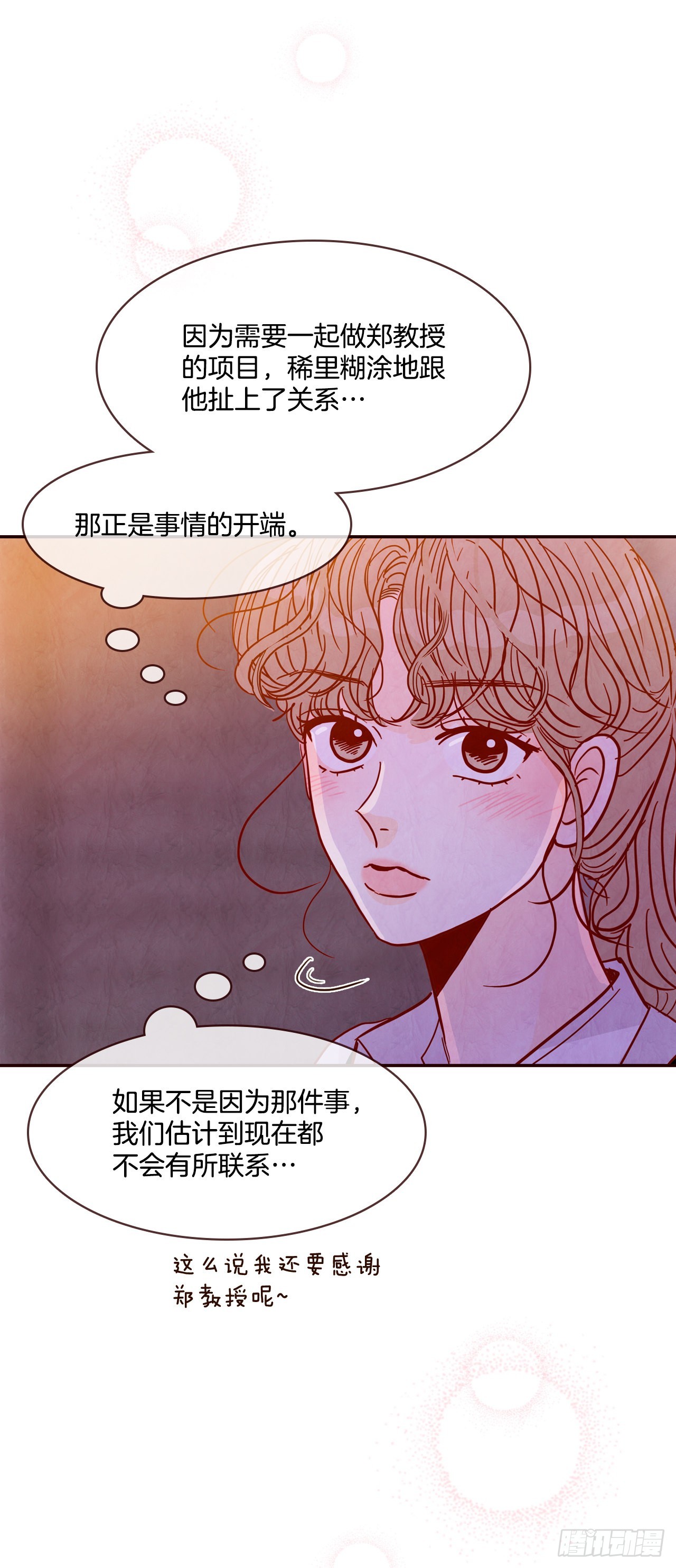 59.郑海元的家18