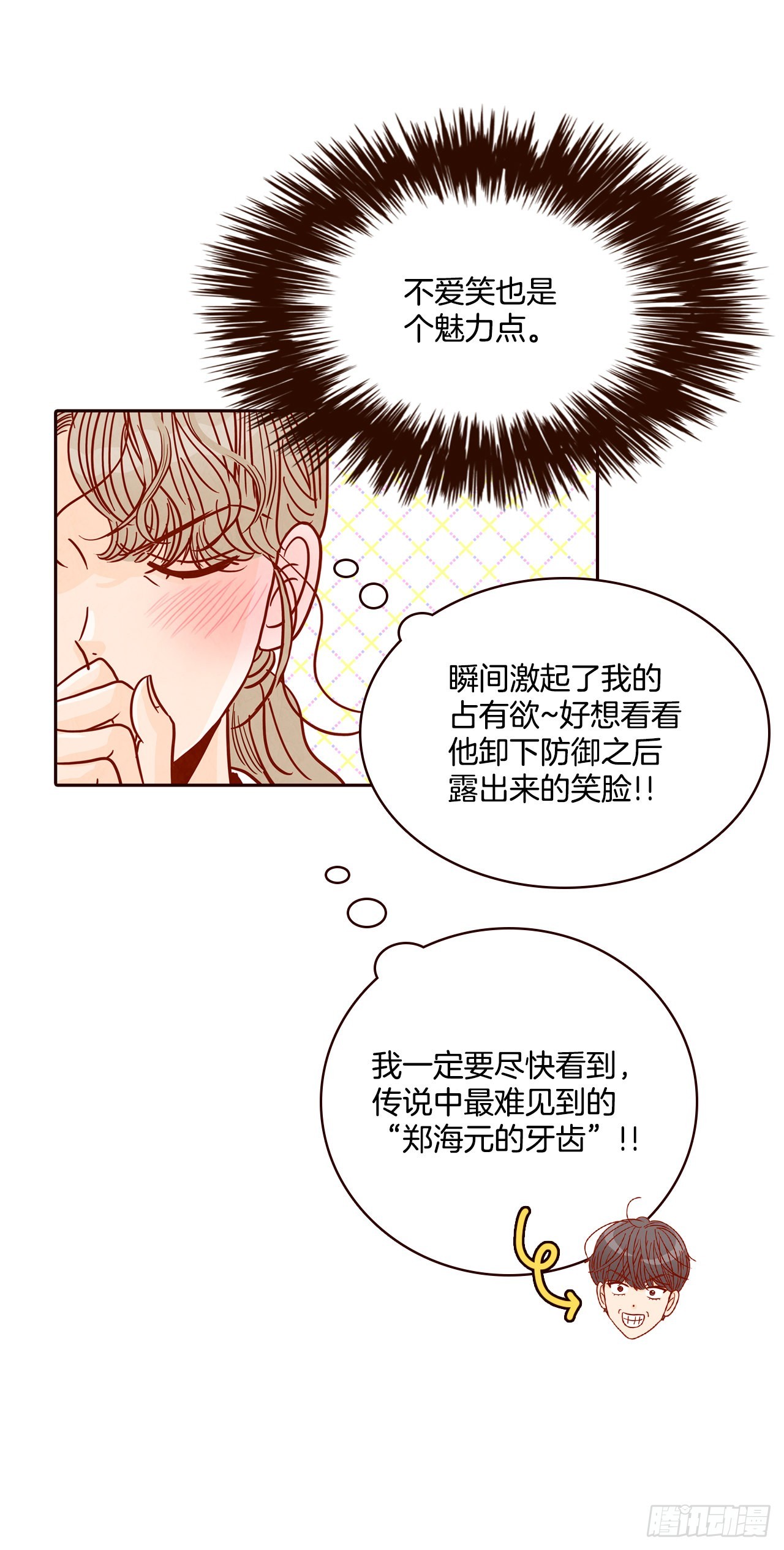 59.郑海元的家23