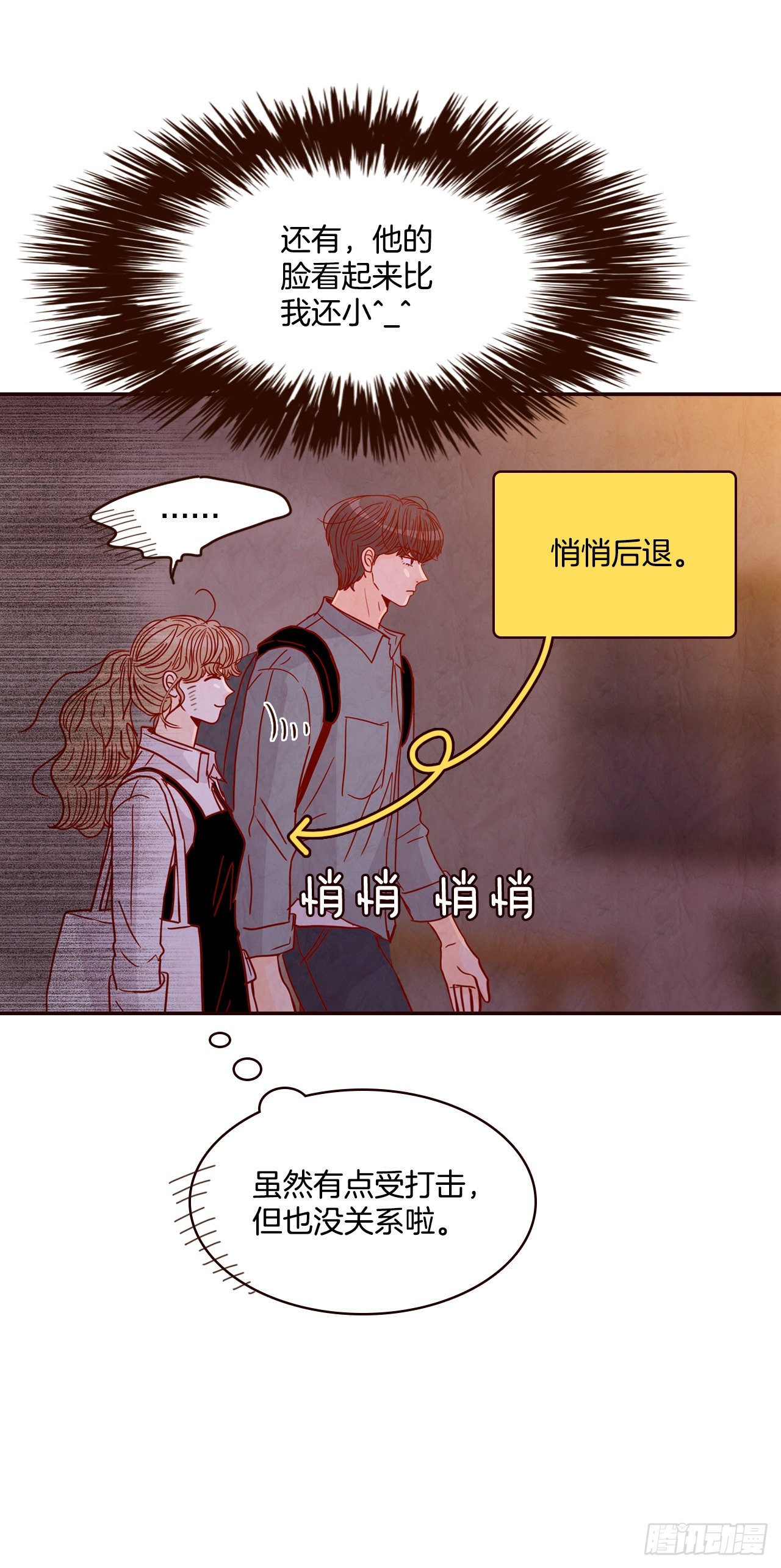 59.郑海元的家25
