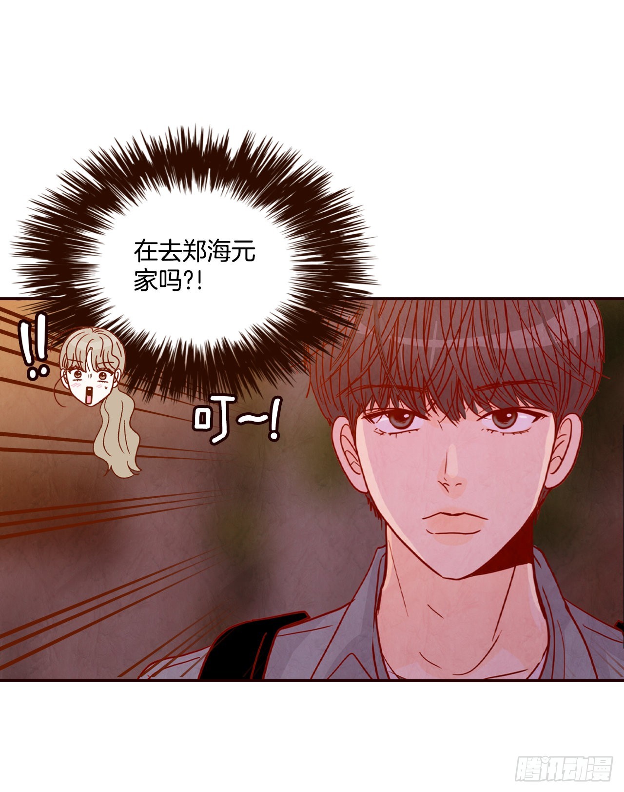 59.郑海元的家28