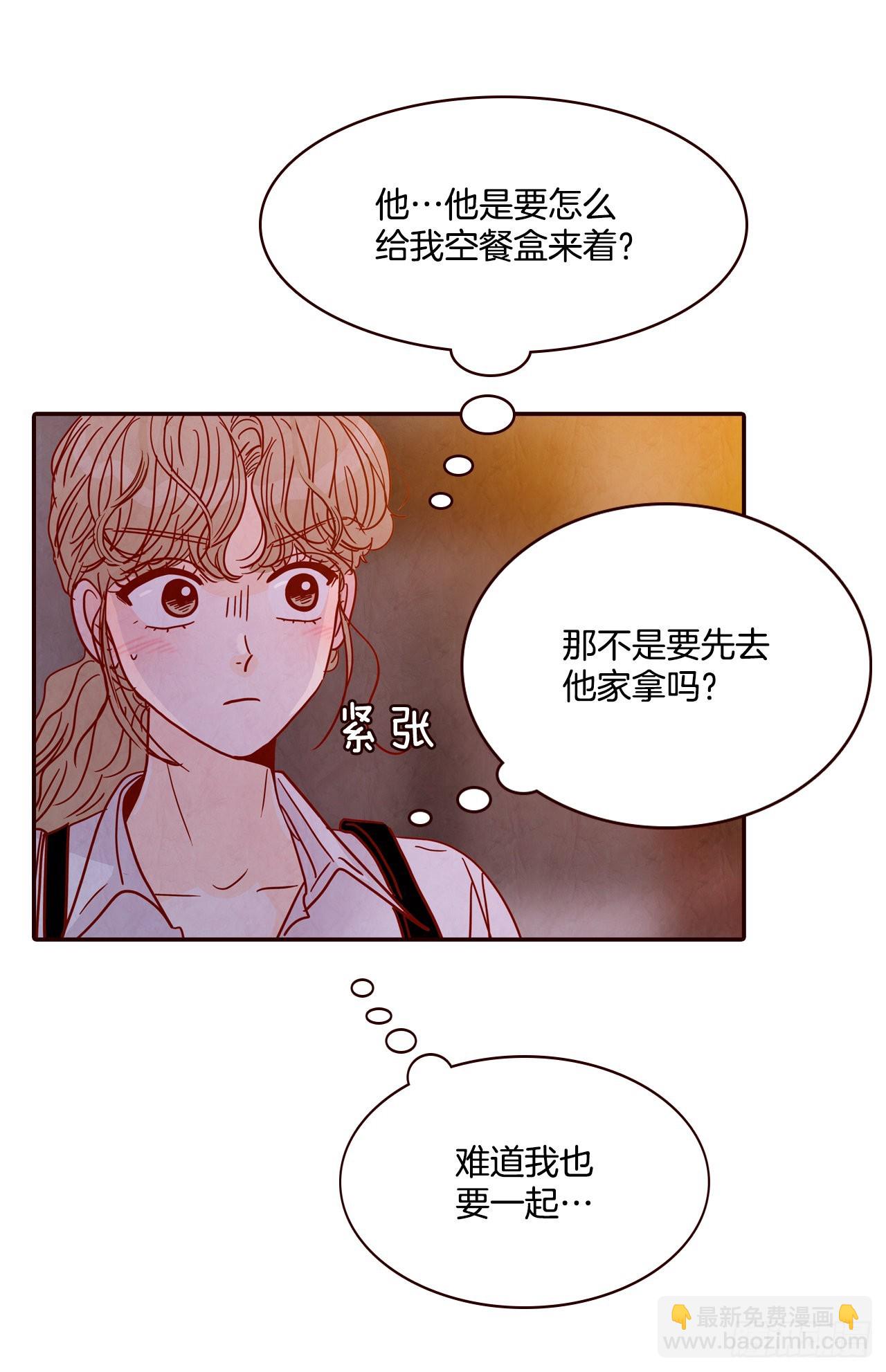 59.郑海元的家29